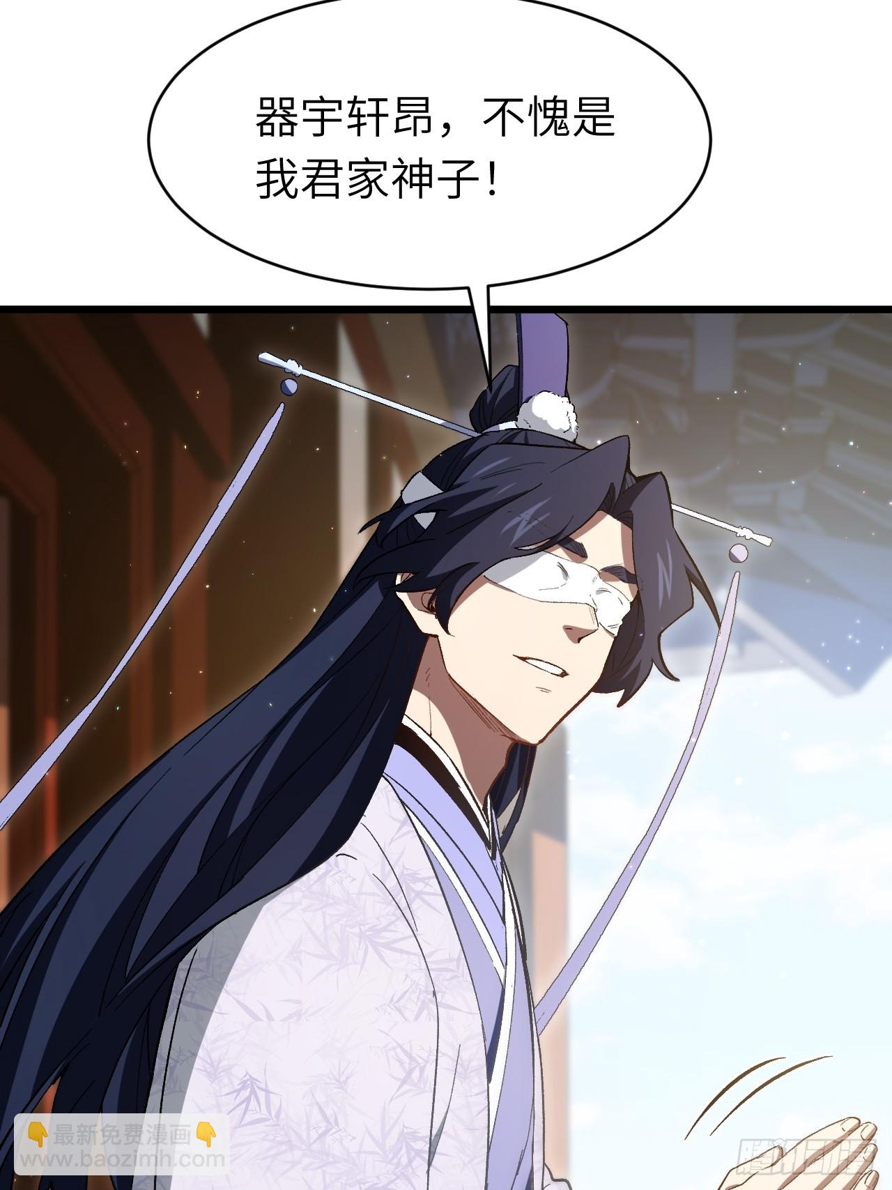 118.君凌苍的告诫(1/2)-第118话