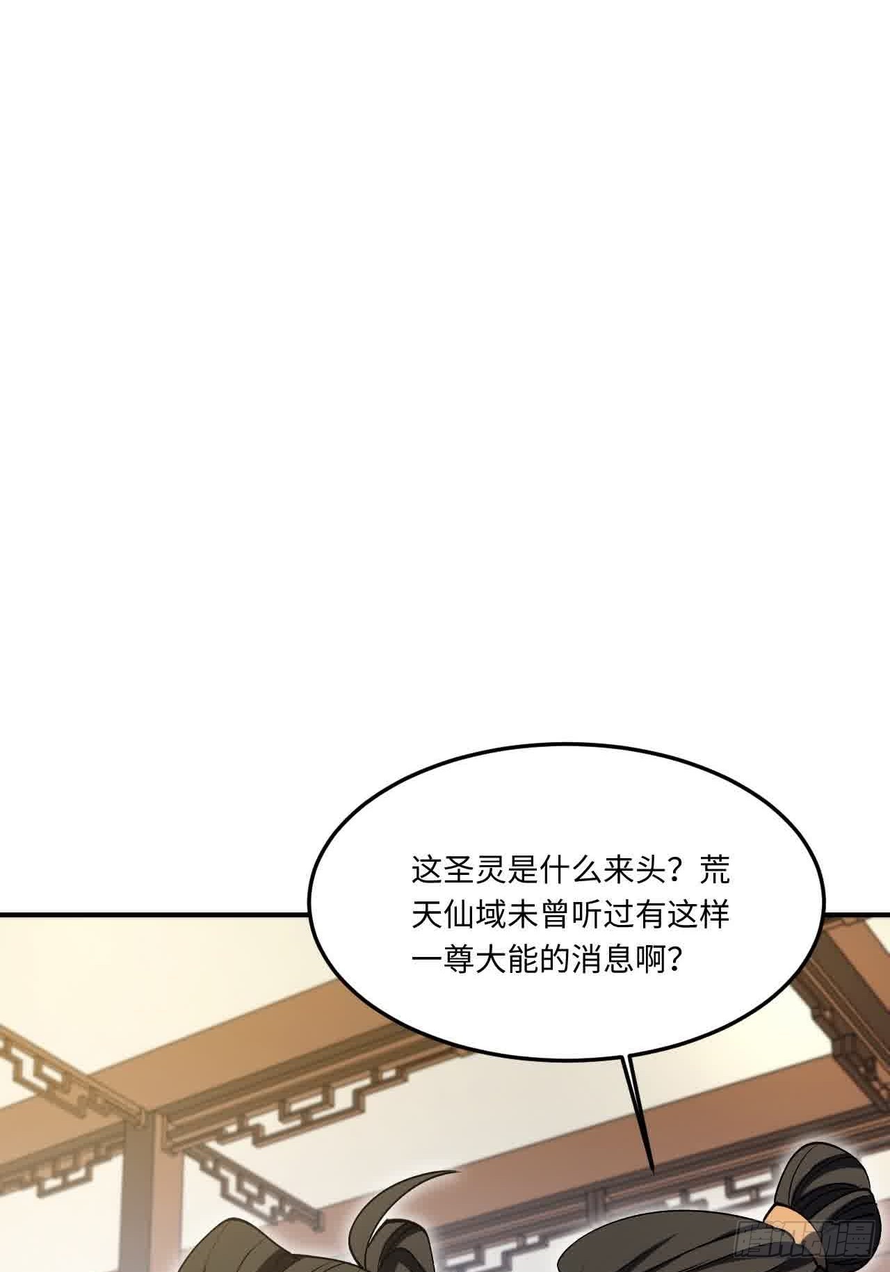 120.君至圣灵城(1/2)-第120话
