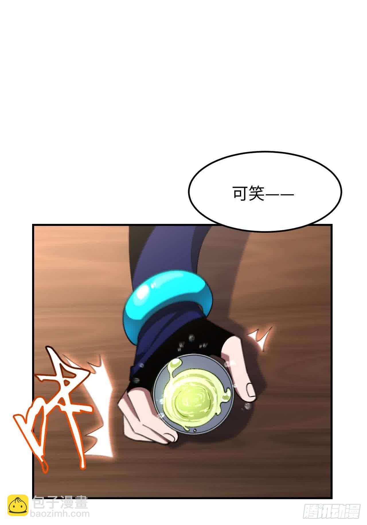 120.君至圣灵城(1/2)-第120话