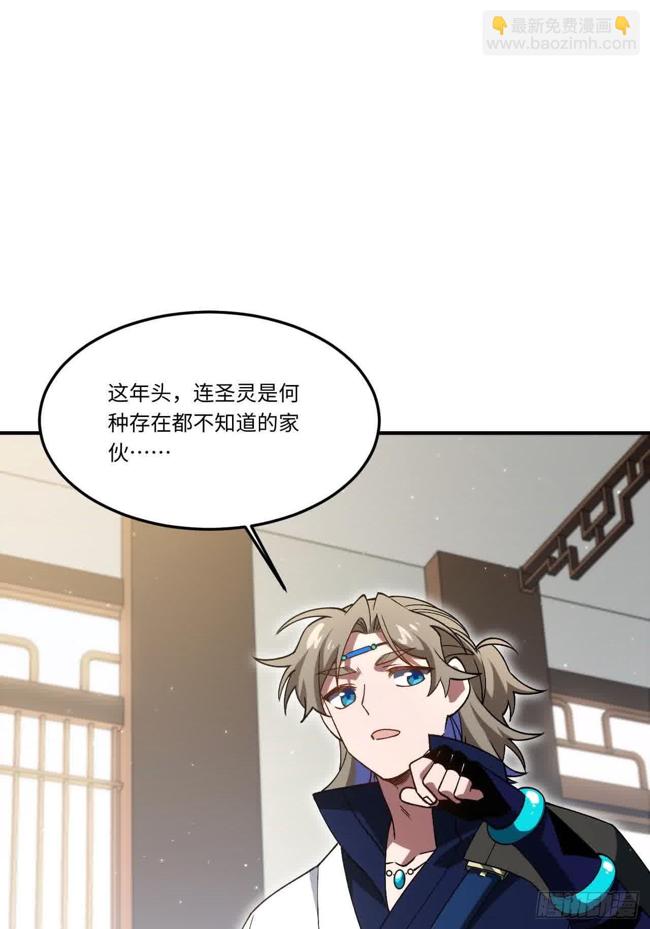 120.君至圣灵城(1/2)-第120话