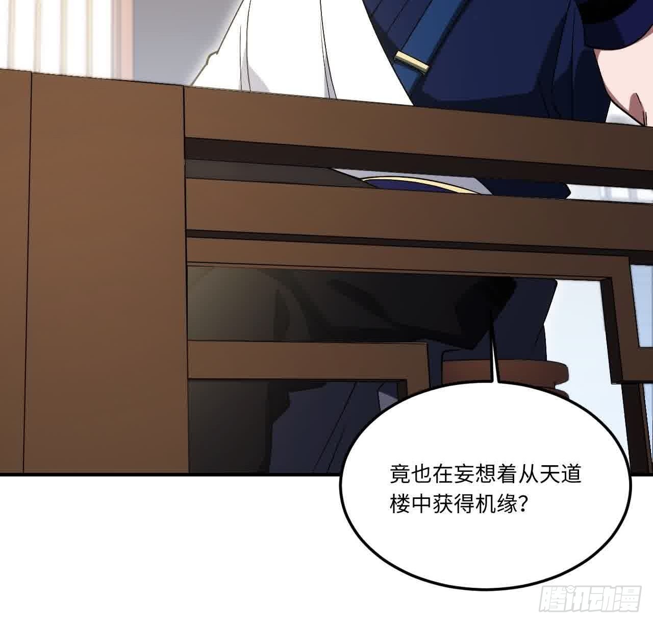 120.君至圣灵城(1/2)-第120话