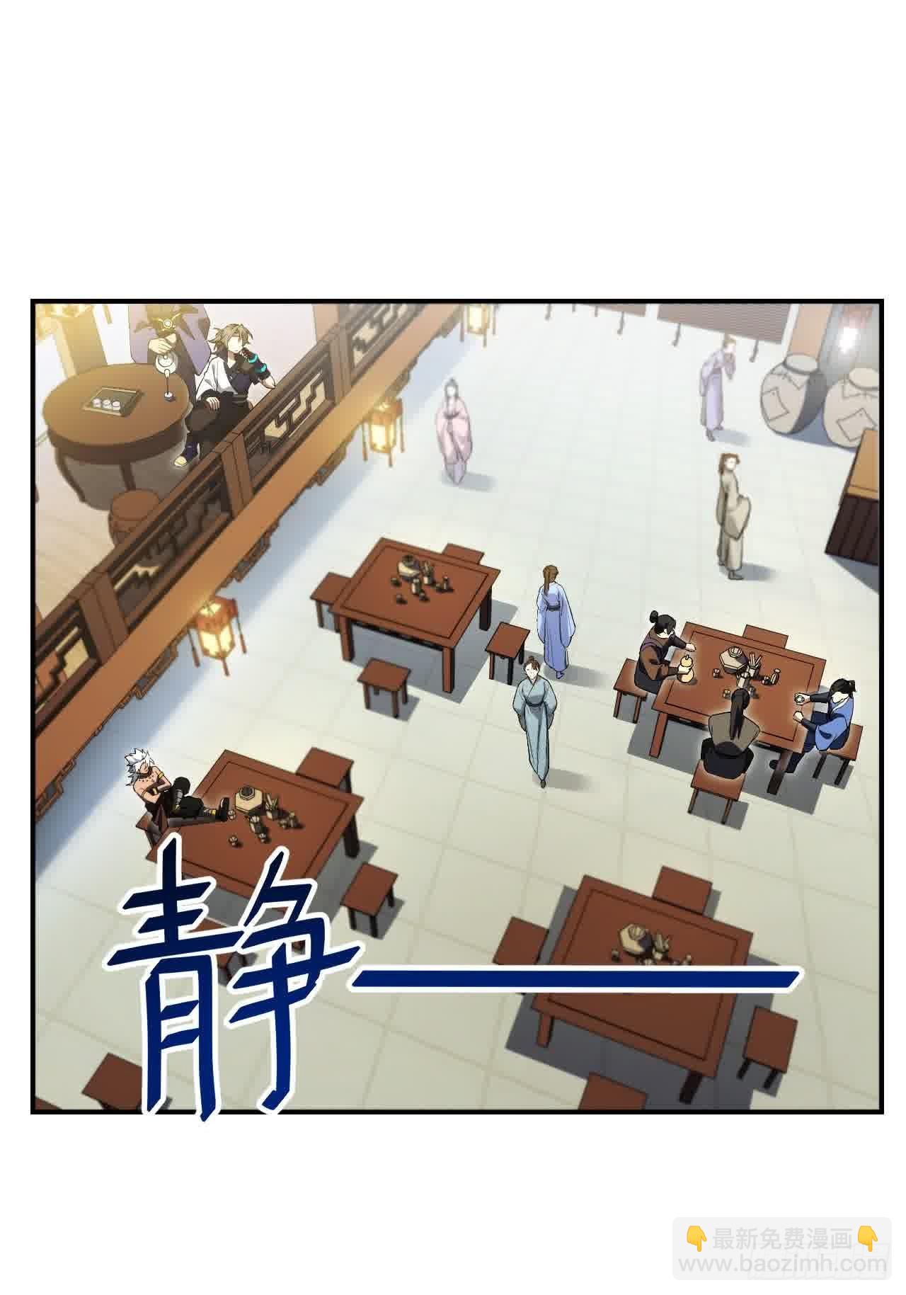 120.君至圣灵城(1/2)-第120话