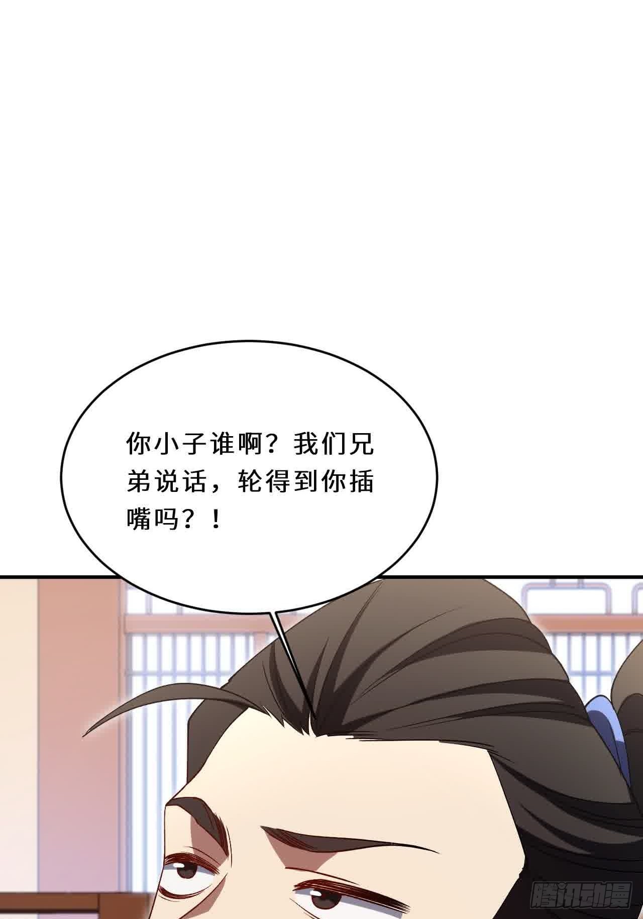 120.君至圣灵城(1/2)-第120话