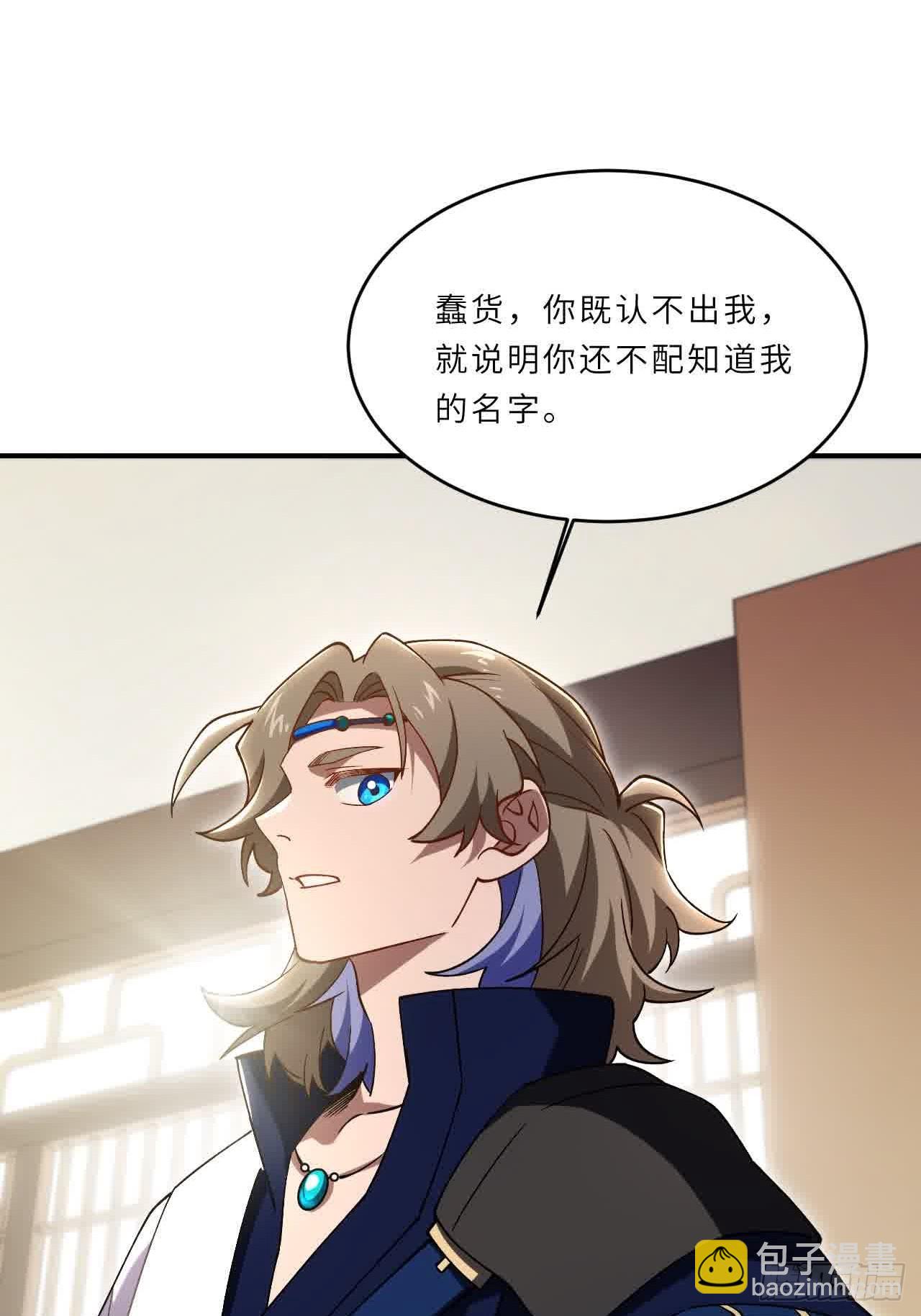 120.君至圣灵城(1/2)-第120话