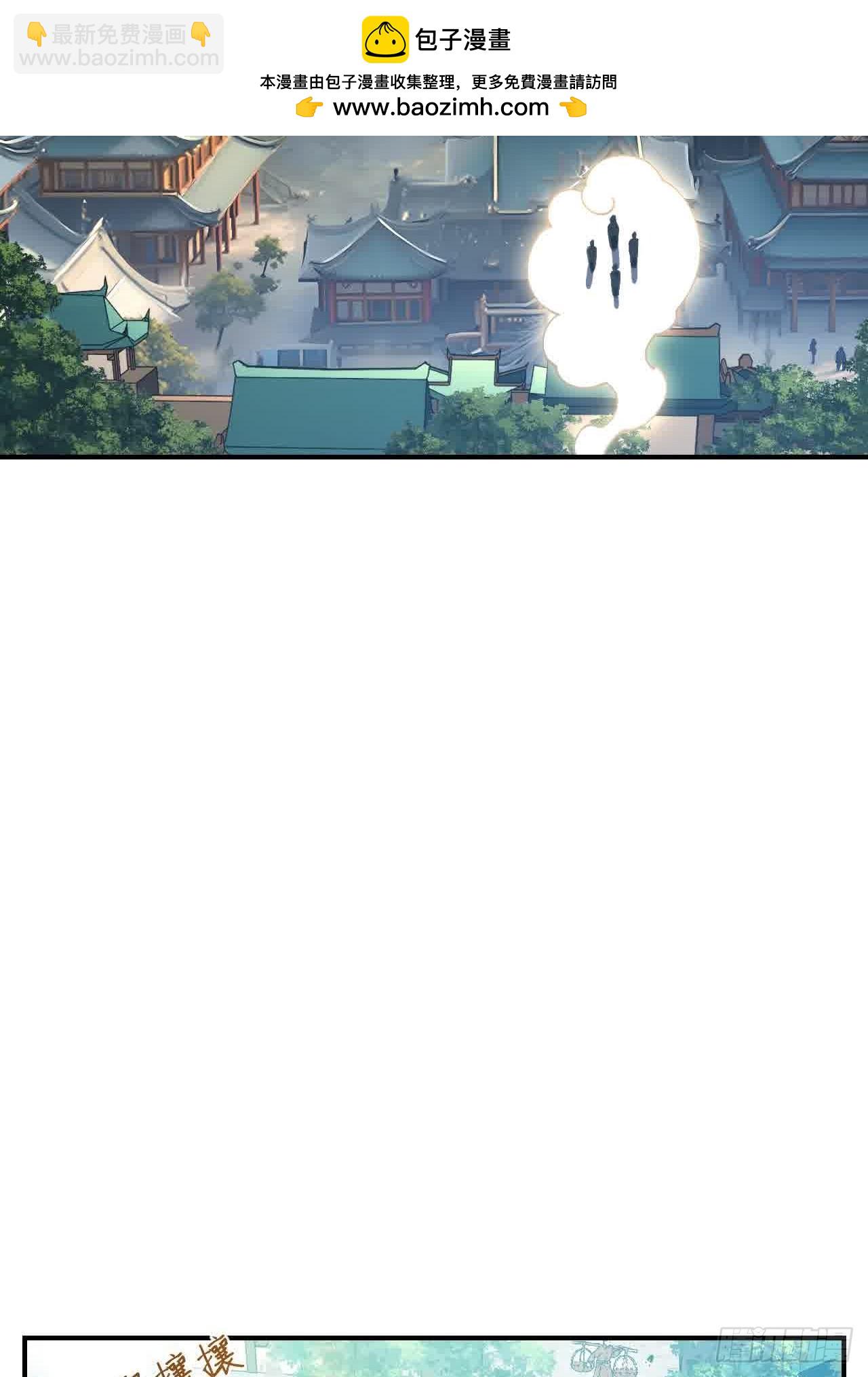 120.君至圣灵城(1/2)-第120话