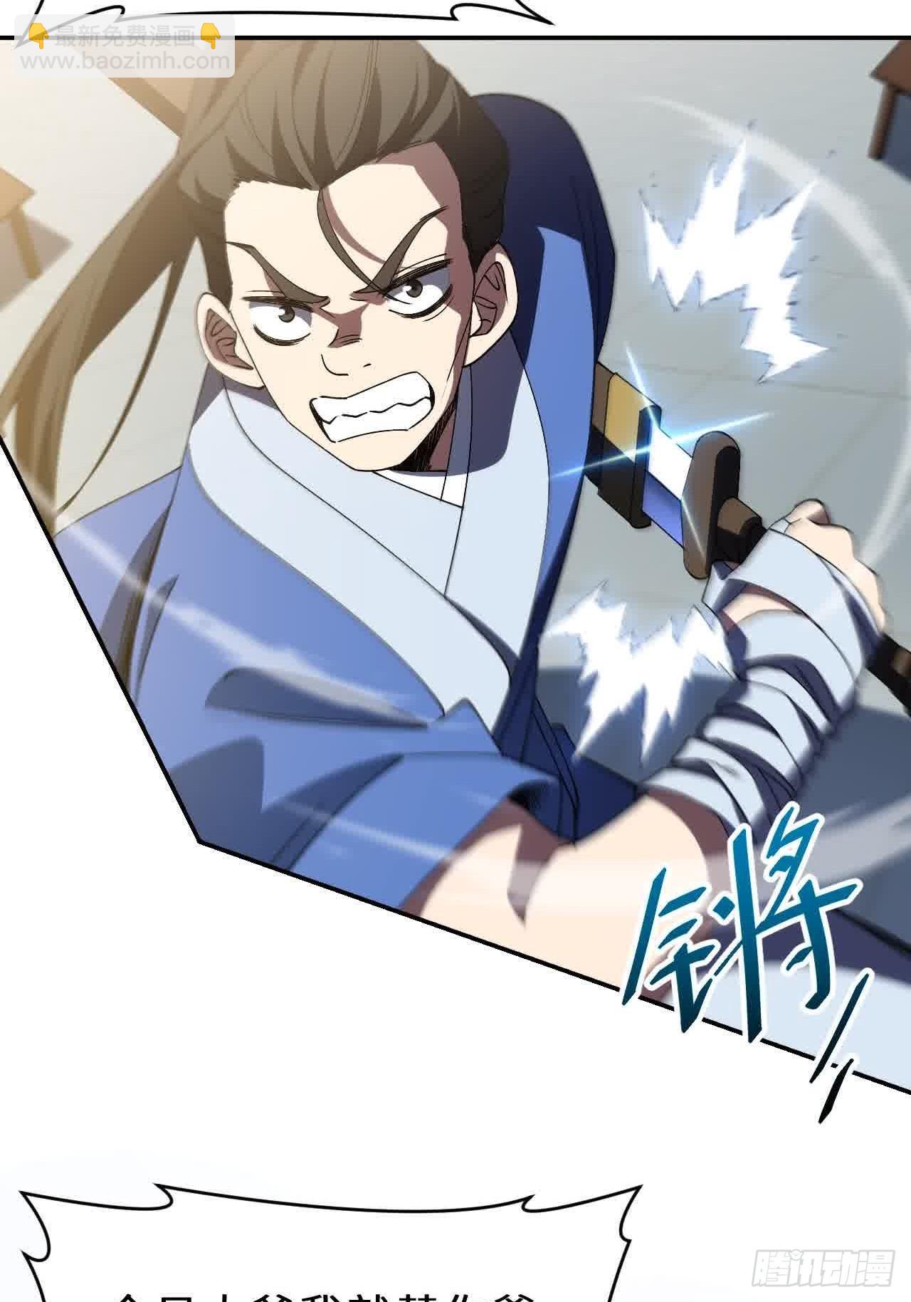 120.君至圣灵城(1/2)-第120话