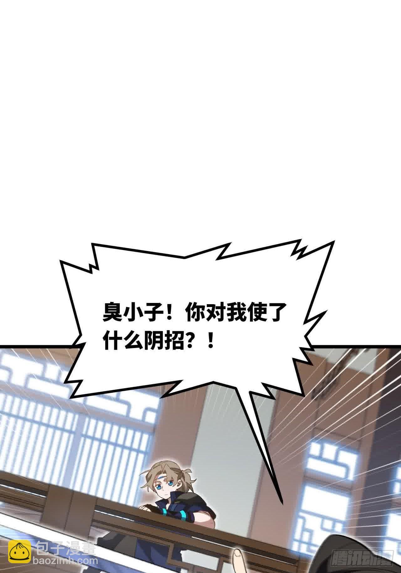 120.君至圣灵城(1/2)-第120话