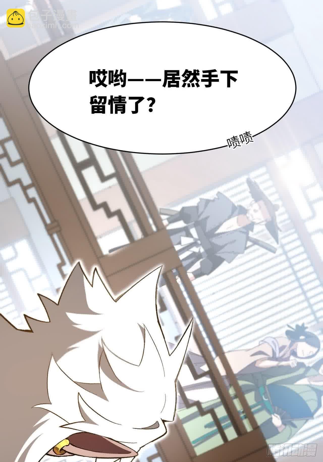 120.君至圣灵城(1/2)-第120话