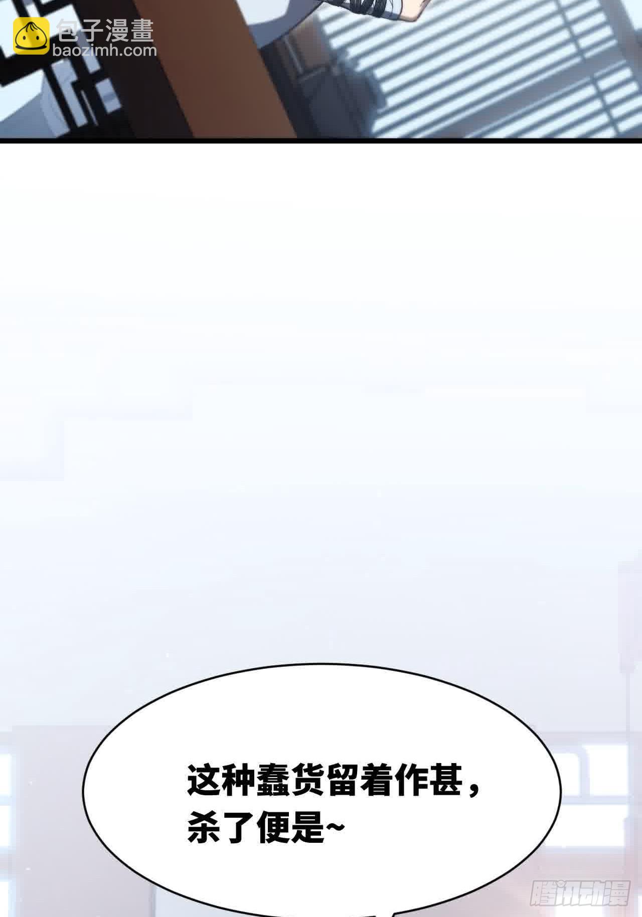 120.君至圣灵城(1/2)-第120话