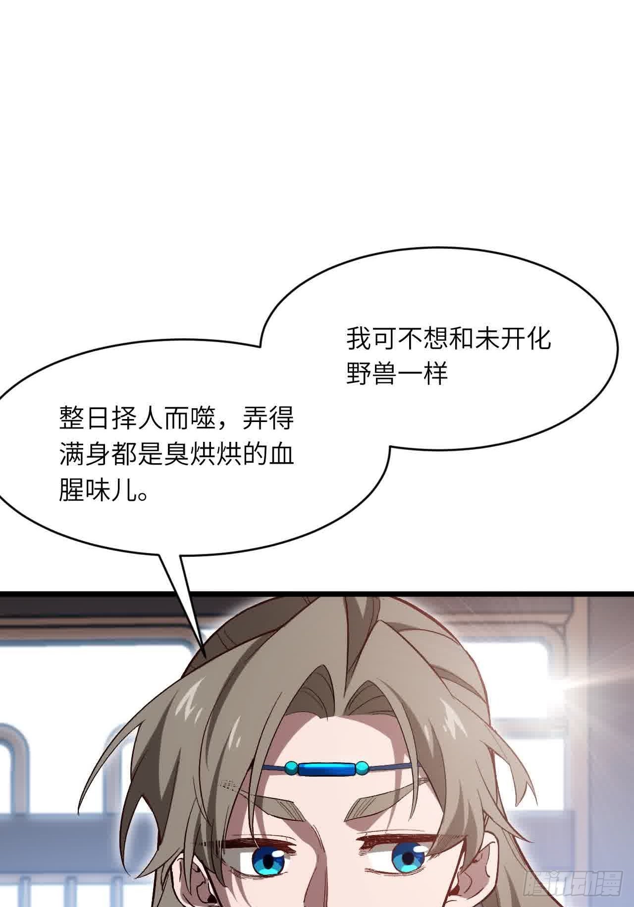 120.君至圣灵城(1/2)-第120话