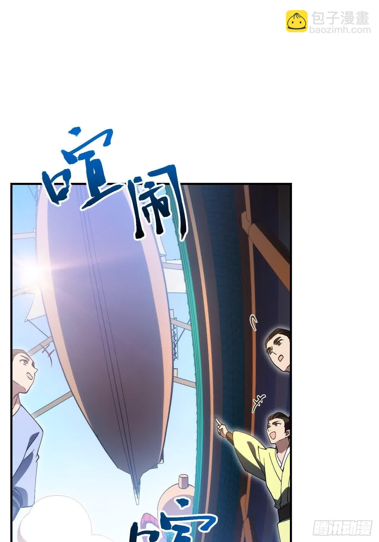 120.君至圣灵城(1/2)-第120话