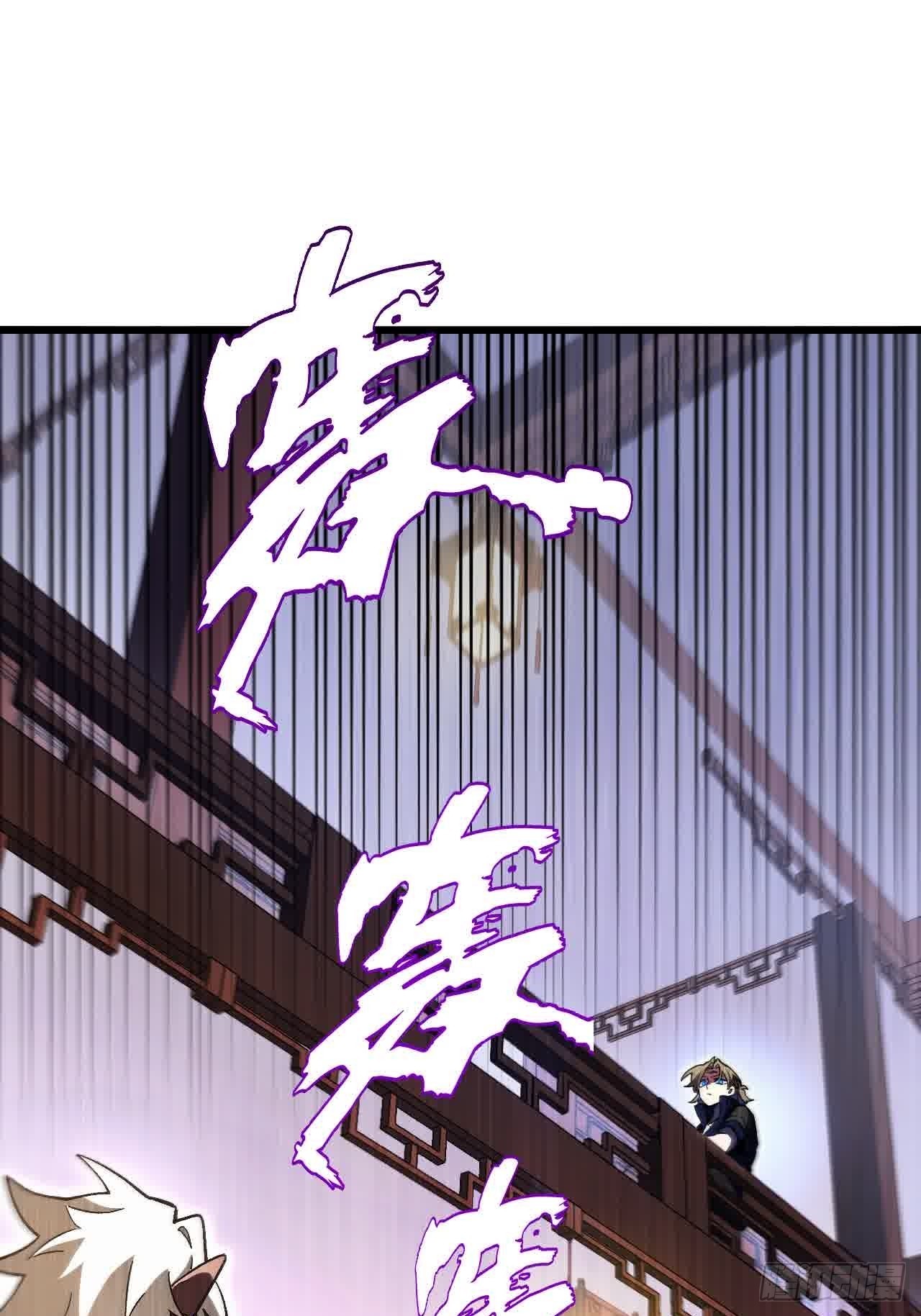 120.君至圣灵城(1/2)-第120话