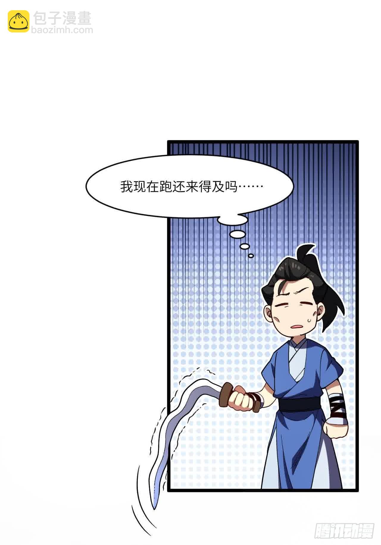 120.君至圣灵城(1/2)-第120话