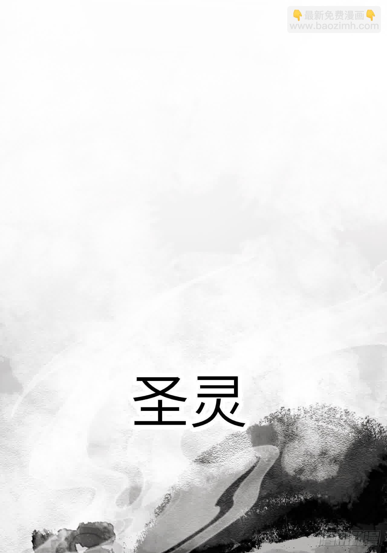 120.君至圣灵城(1/2)-第120话