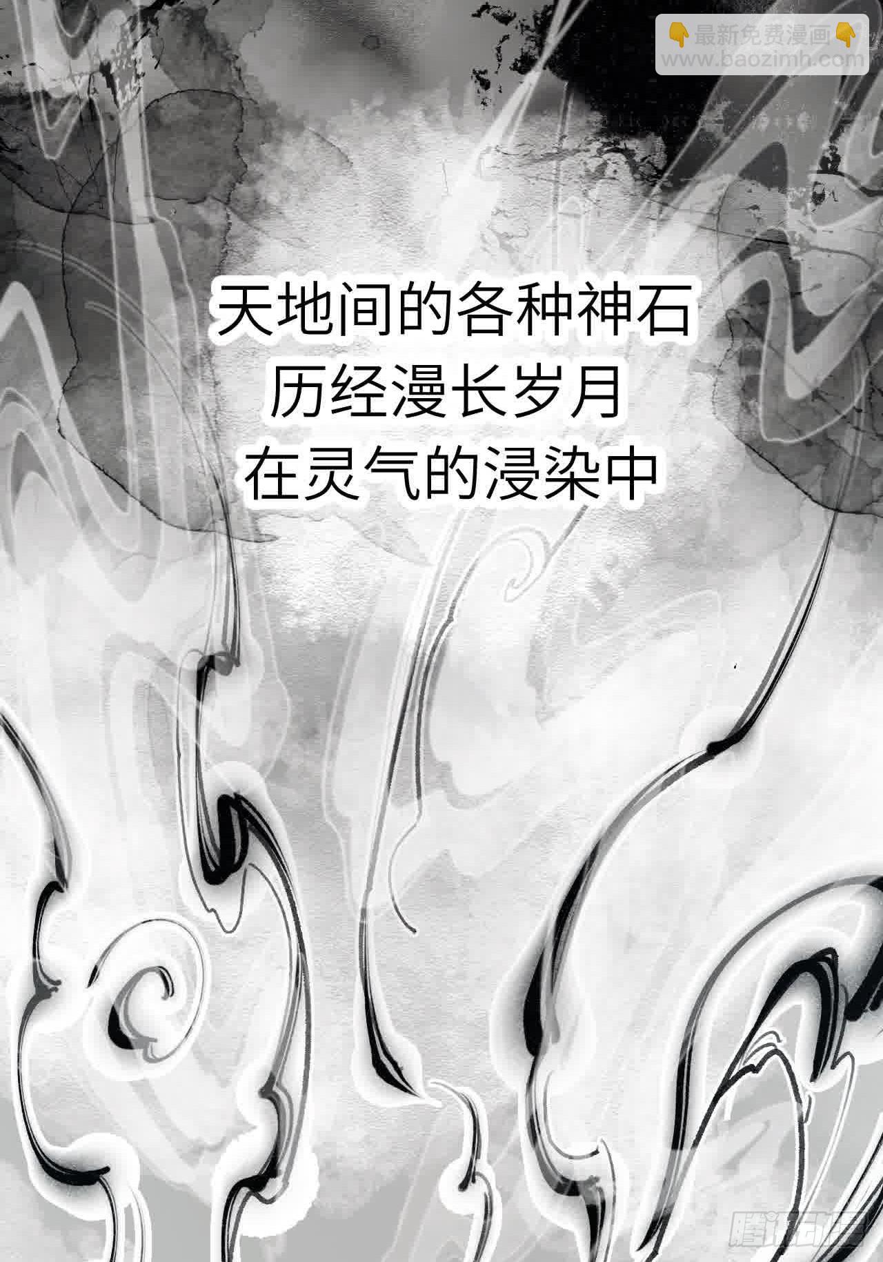 120.君至圣灵城(1/2)-第120话