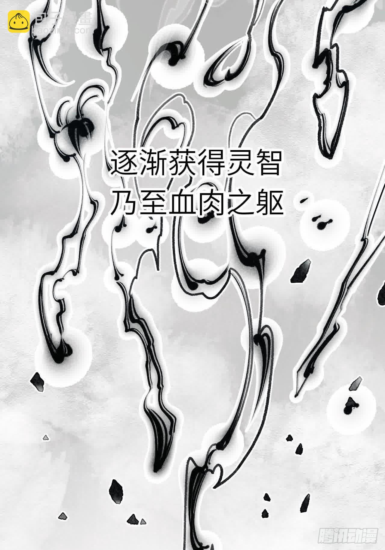 120.君至圣灵城(1/2)-第120话