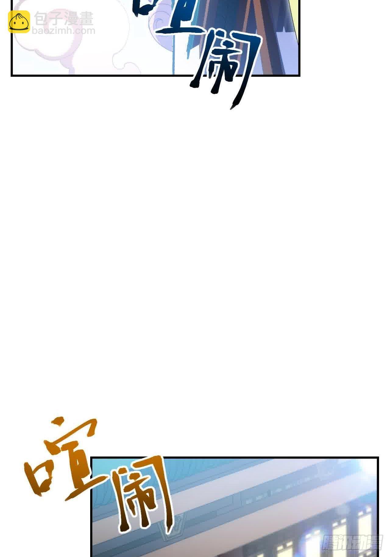 120.君至圣灵城(1/2)-第120话
