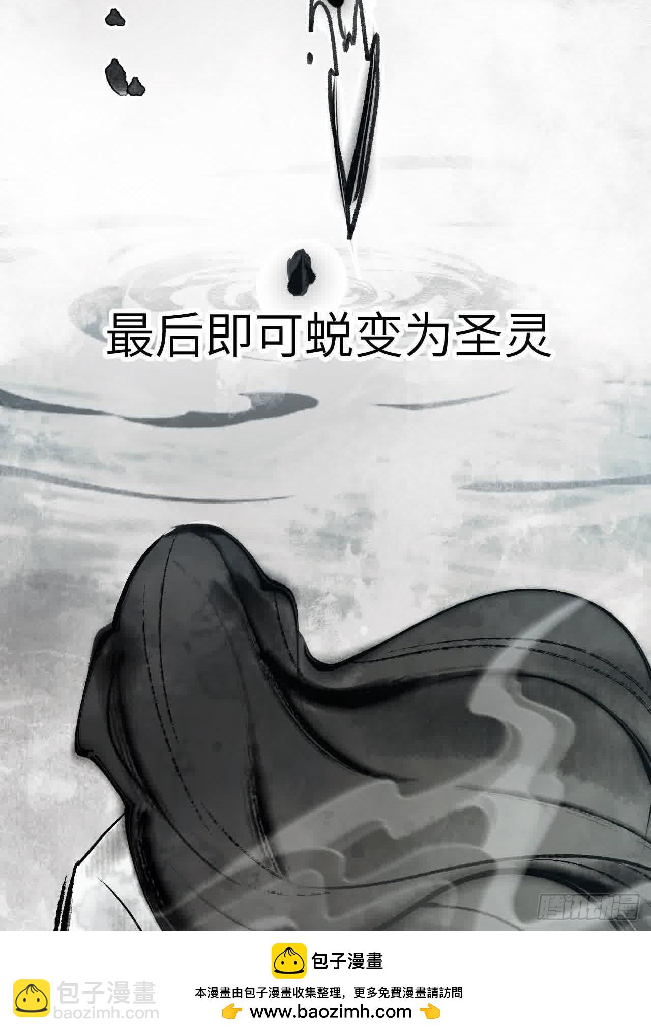 120.君至圣灵城(1/2)-第120话