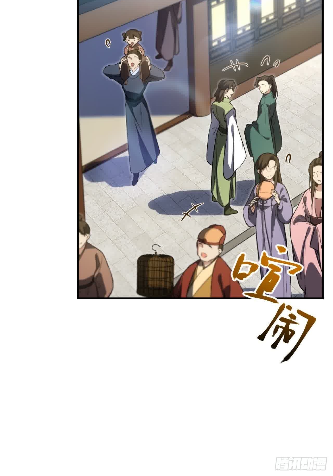 120.君至圣灵城(1/2)-第120话