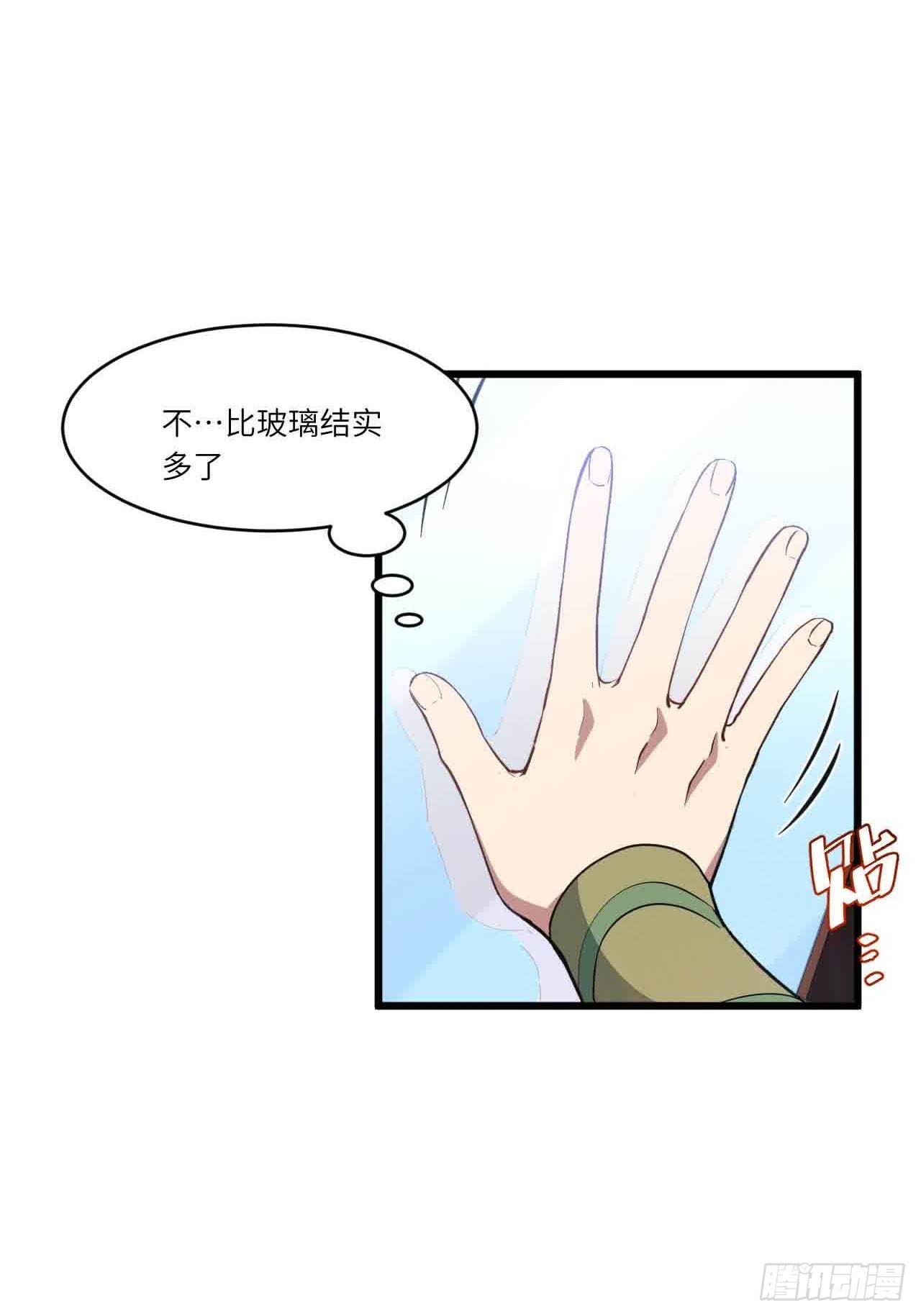 122.斗武会(1/2)-第122话