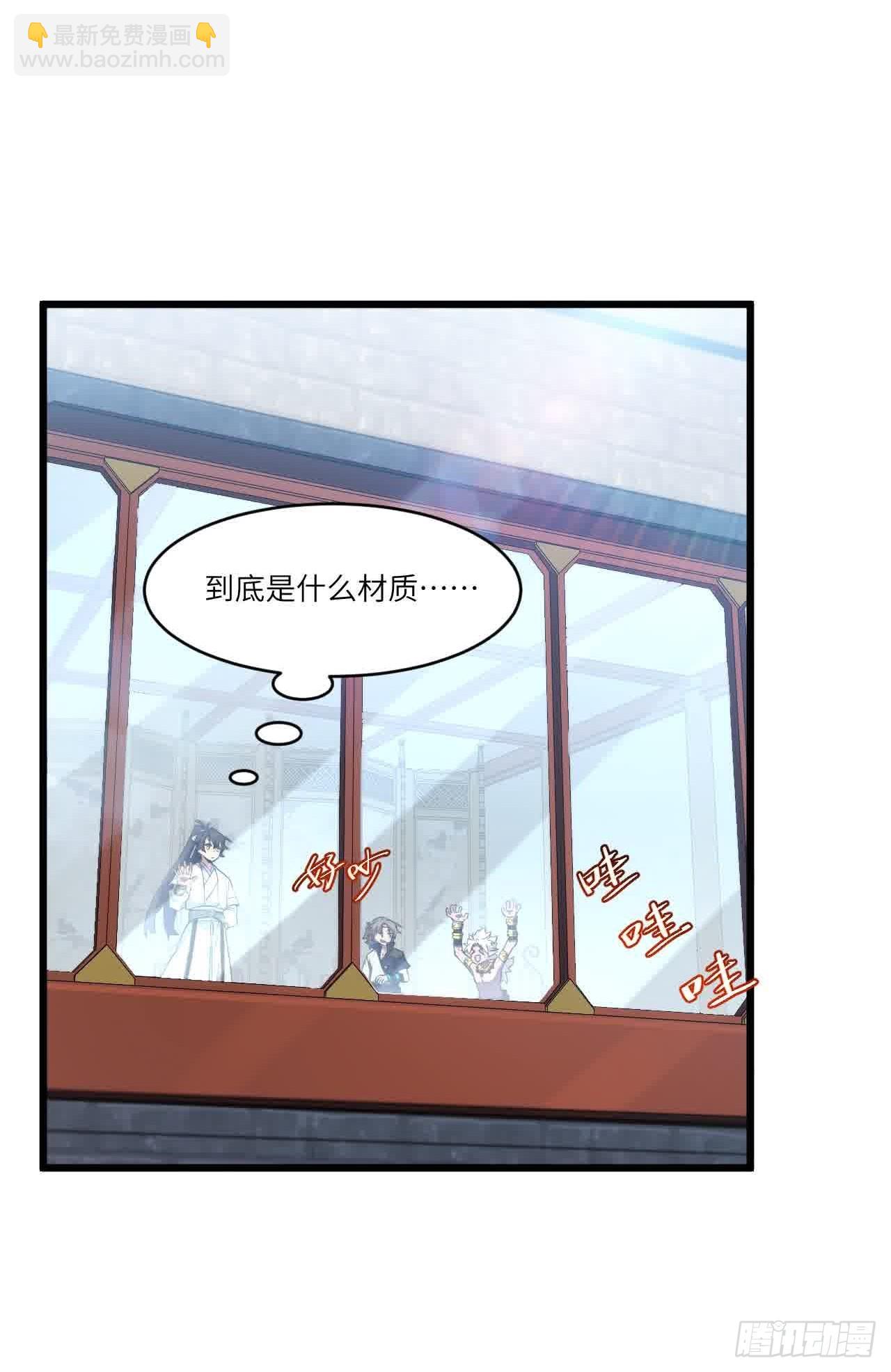 122.斗武会(1/2)-第122话