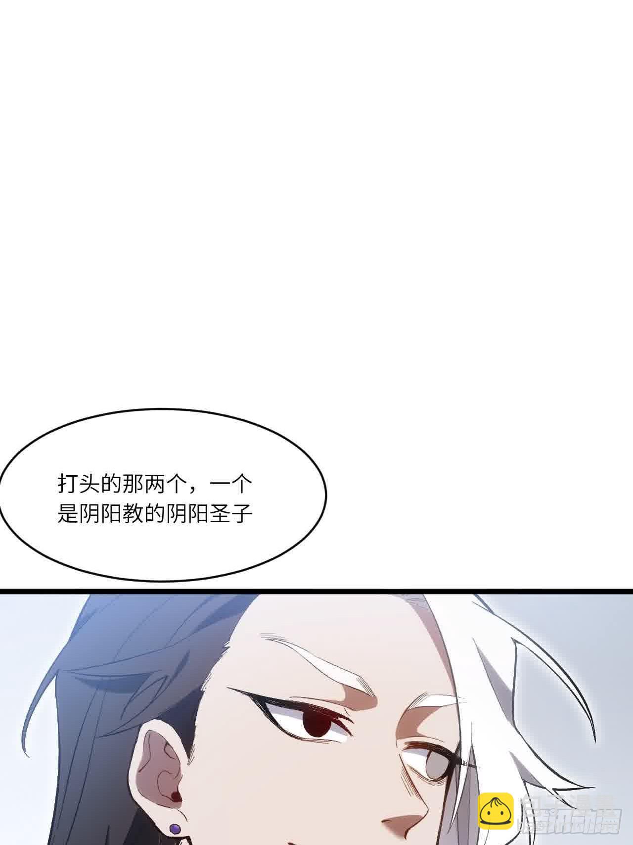 122.斗武会(1/2)-第122话
