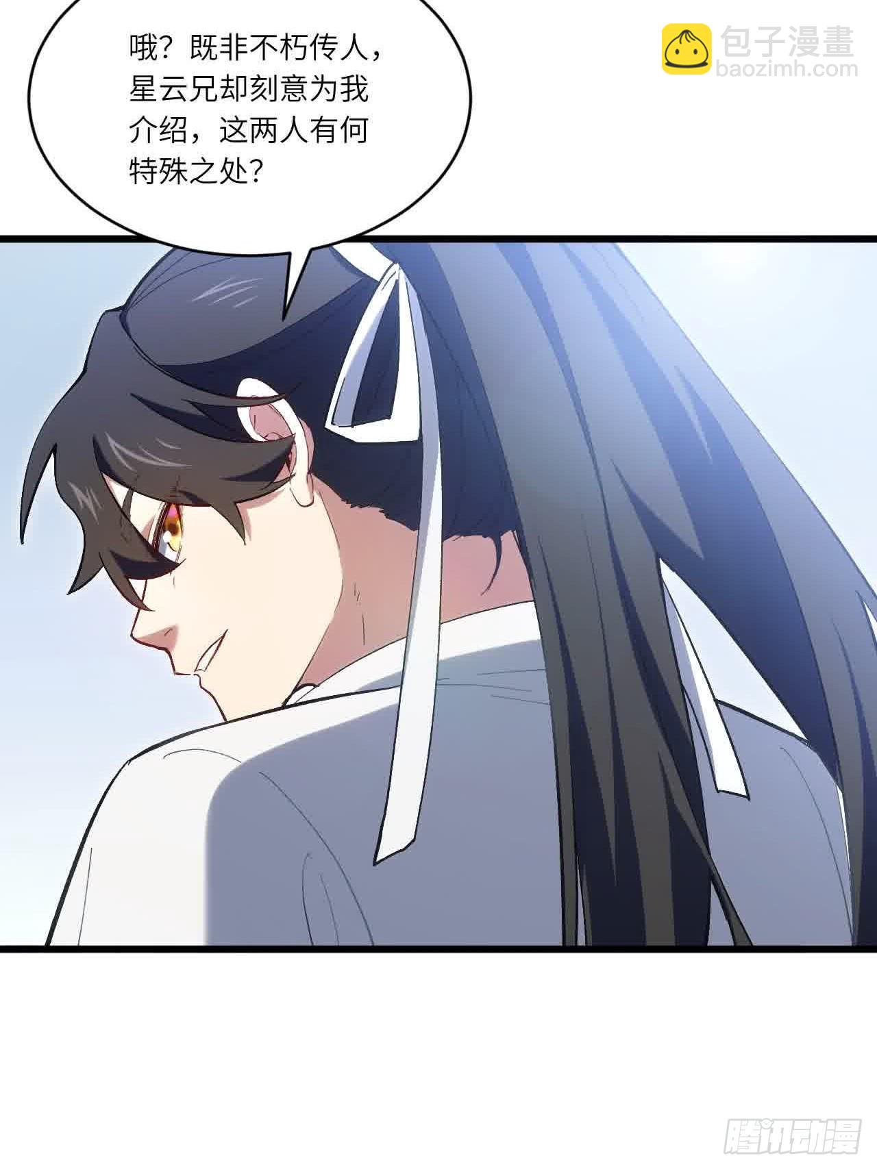 122.斗武会(1/2)-第122话