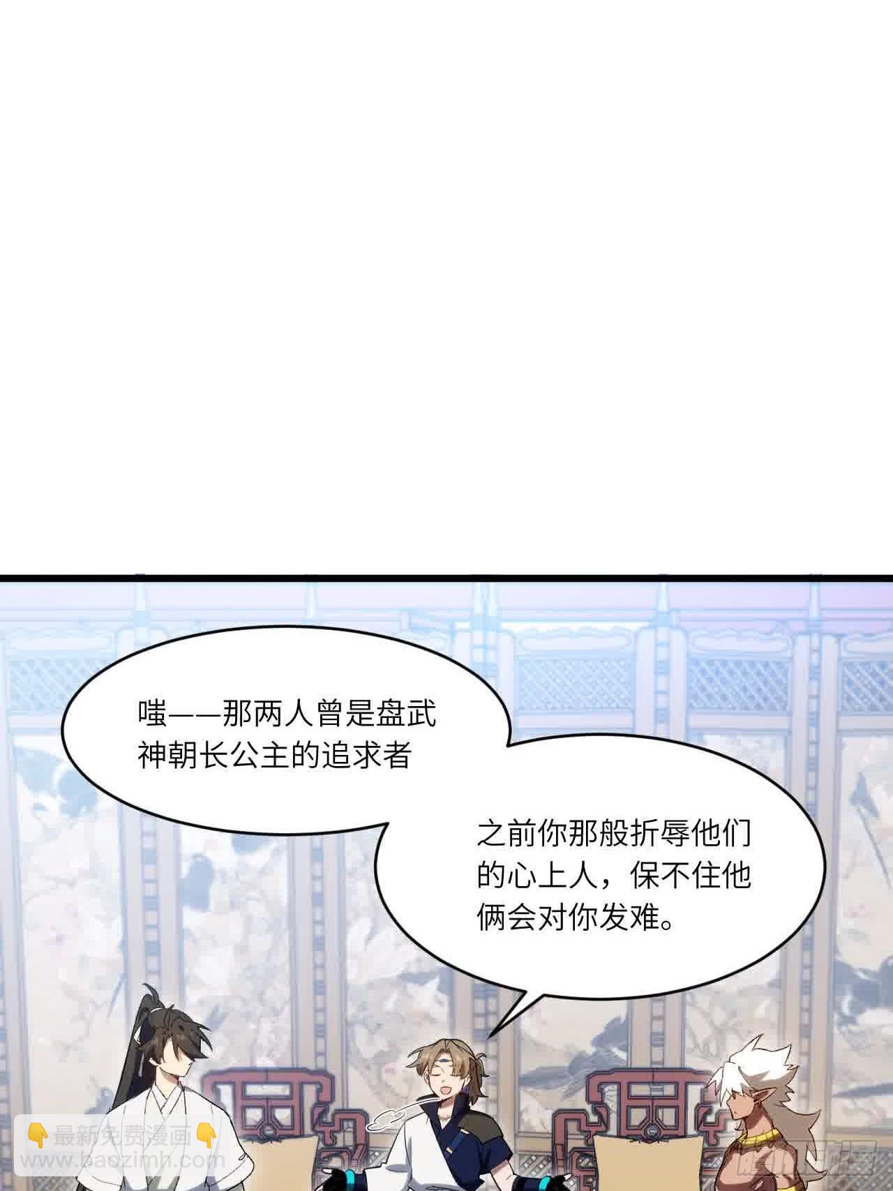 122.斗武会(1/2)-第122话