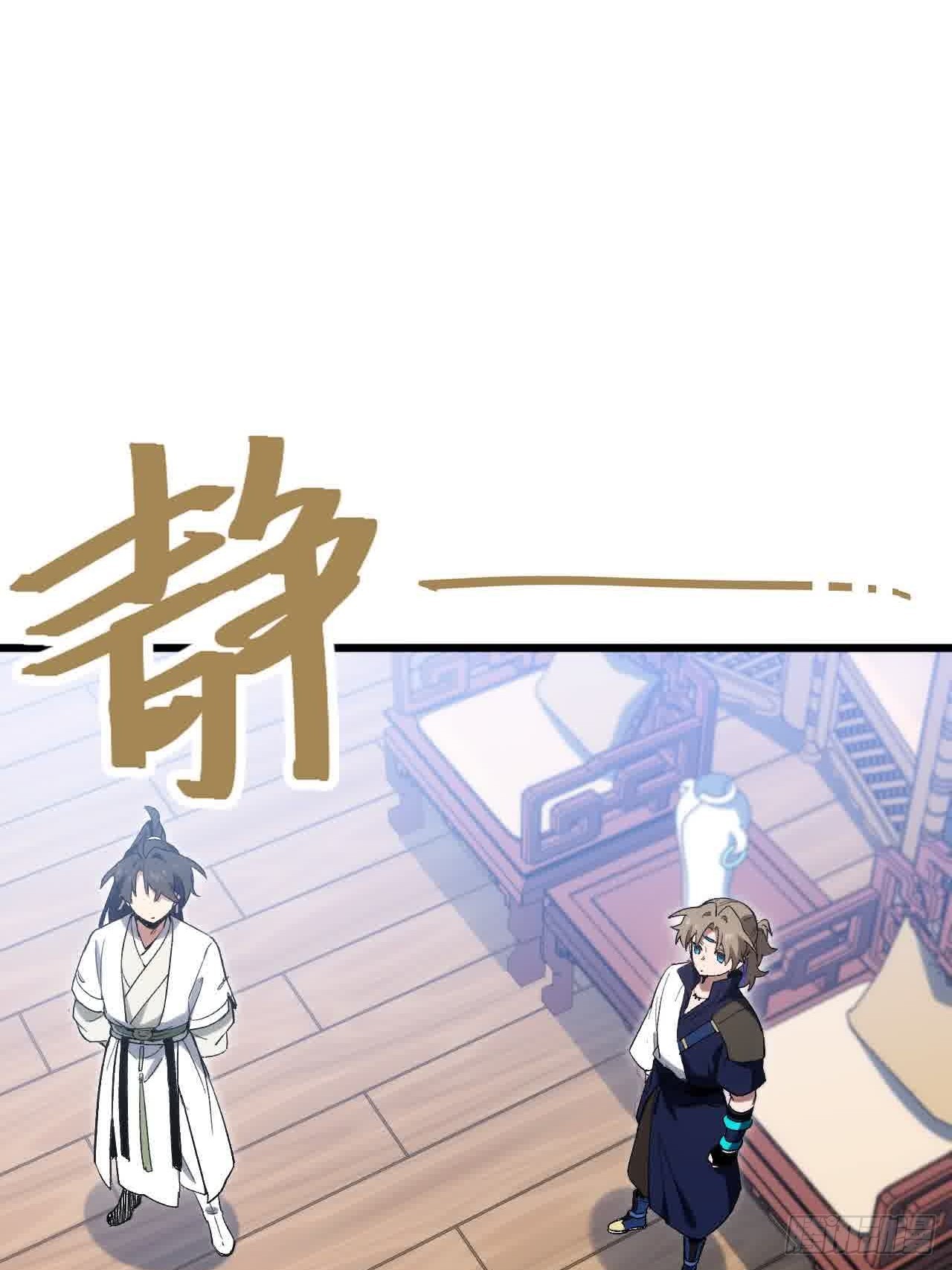122.斗武会(1/2)-第122话