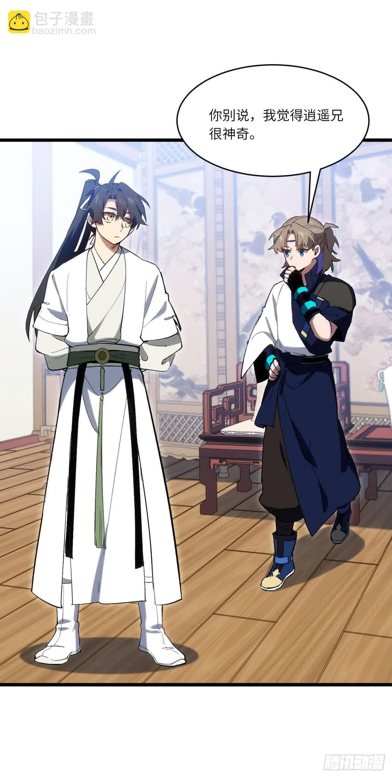 122.斗武会(1/2)-第122话