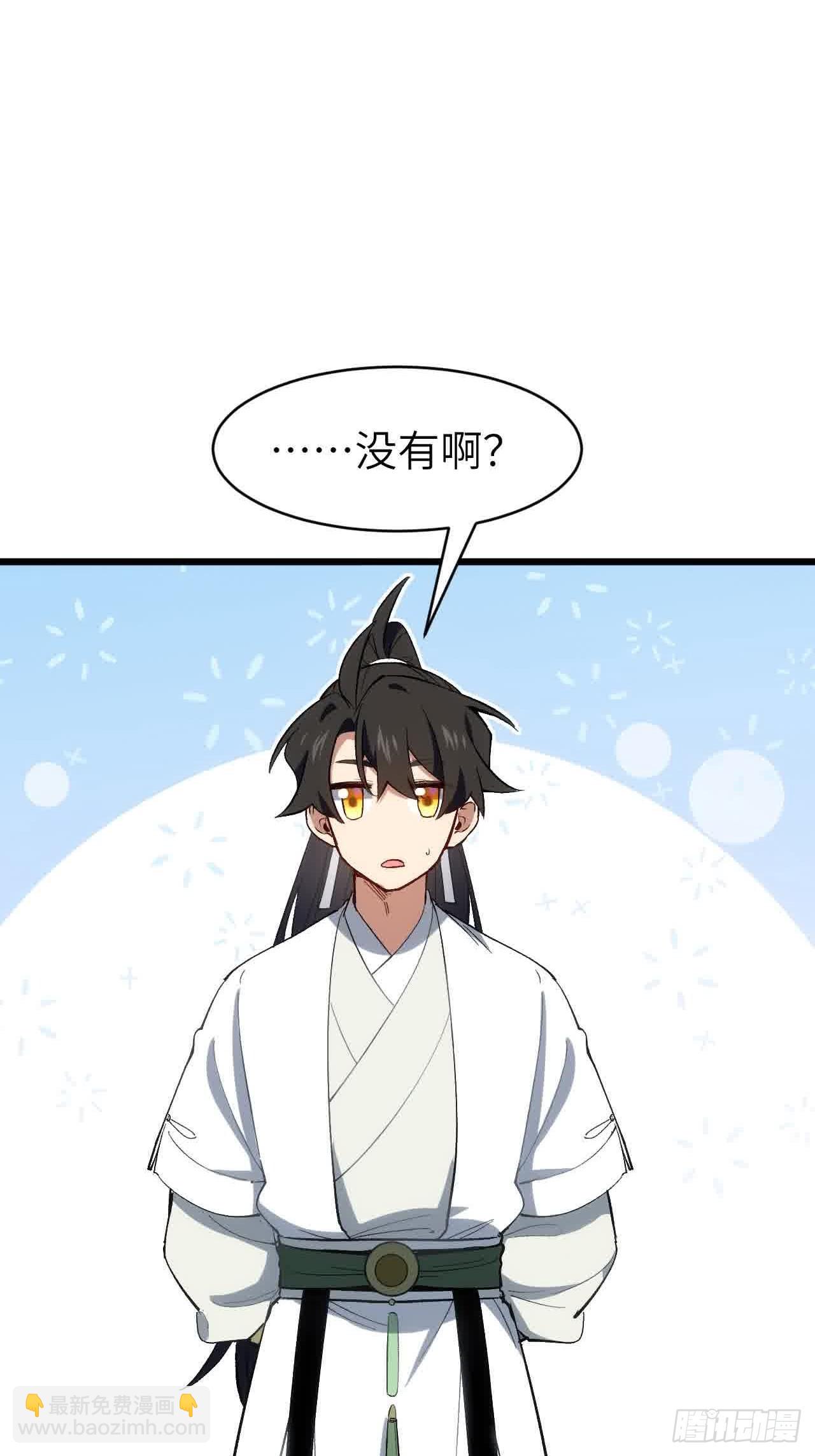 122.斗武会(1/2)-第122话