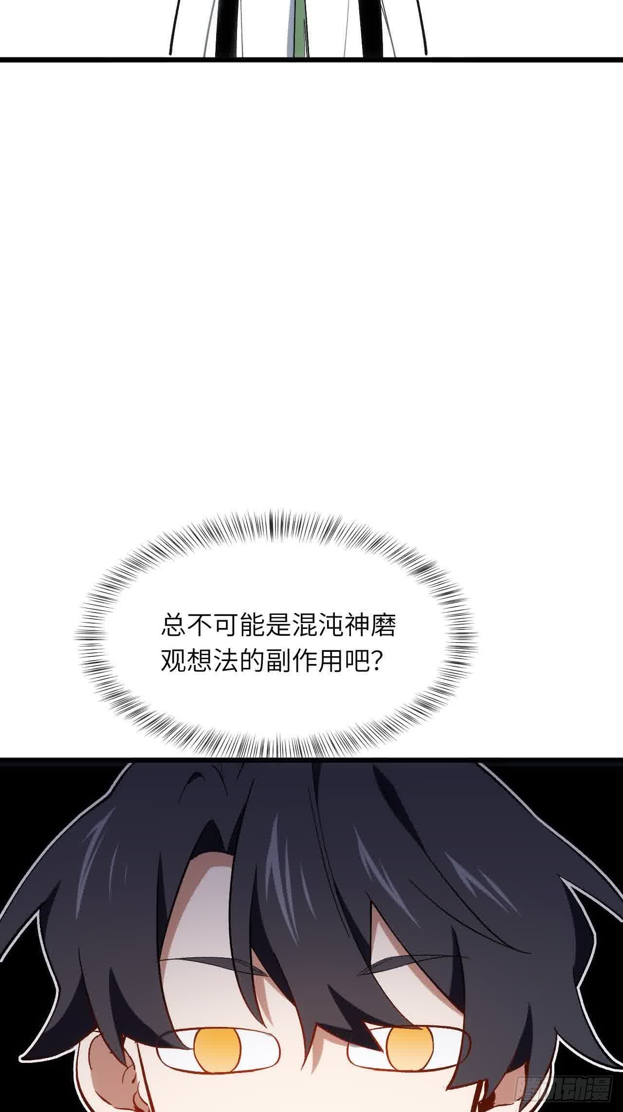 122.斗武会(1/2)-第122话