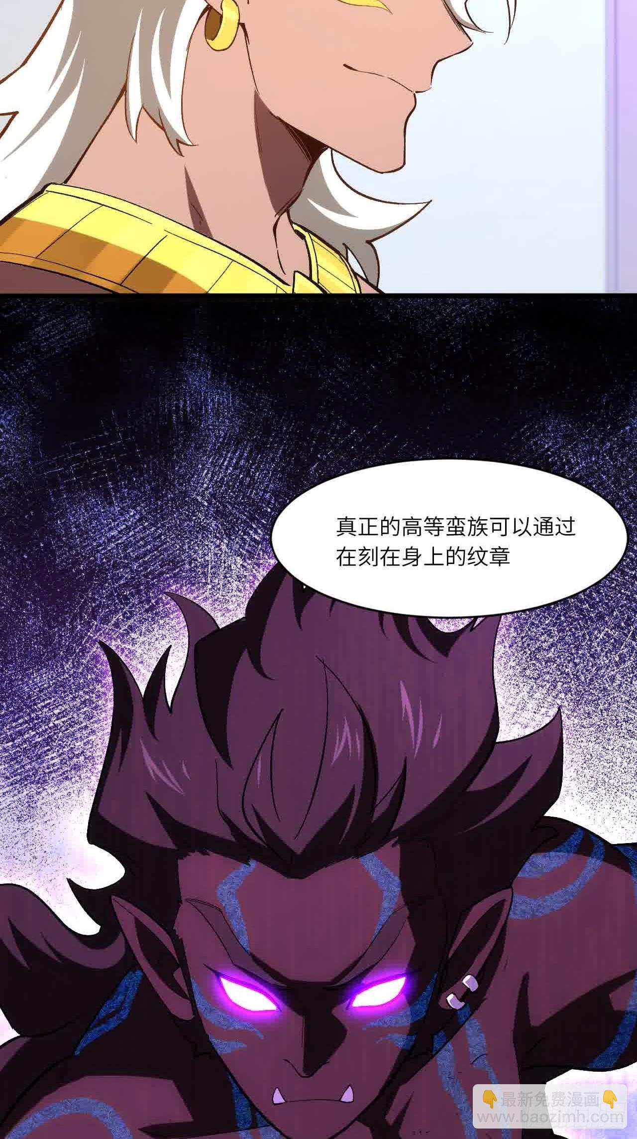 122.斗武会(1/2)-第122话