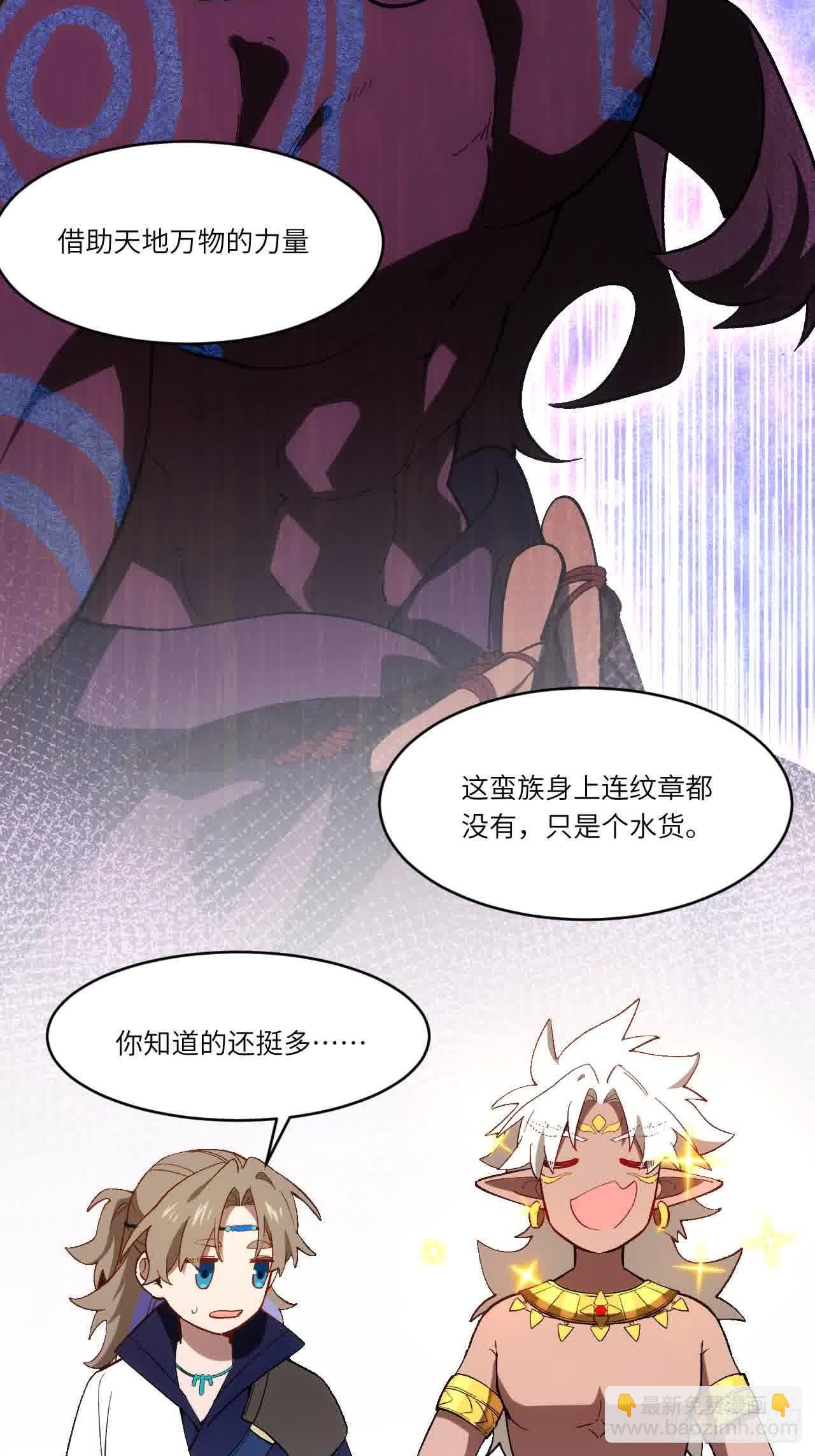 122.斗武会(1/2)-第122话