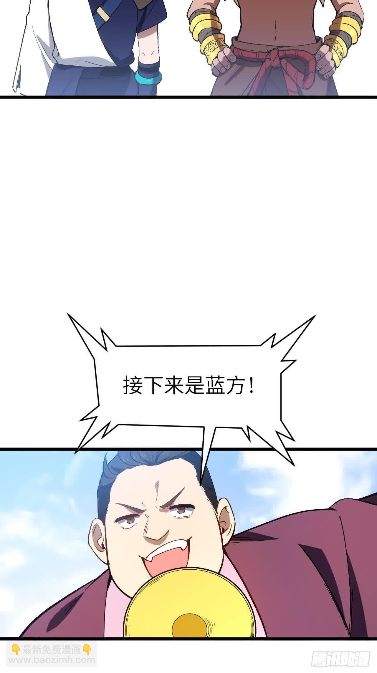 122.斗武会(1/2)-第122话