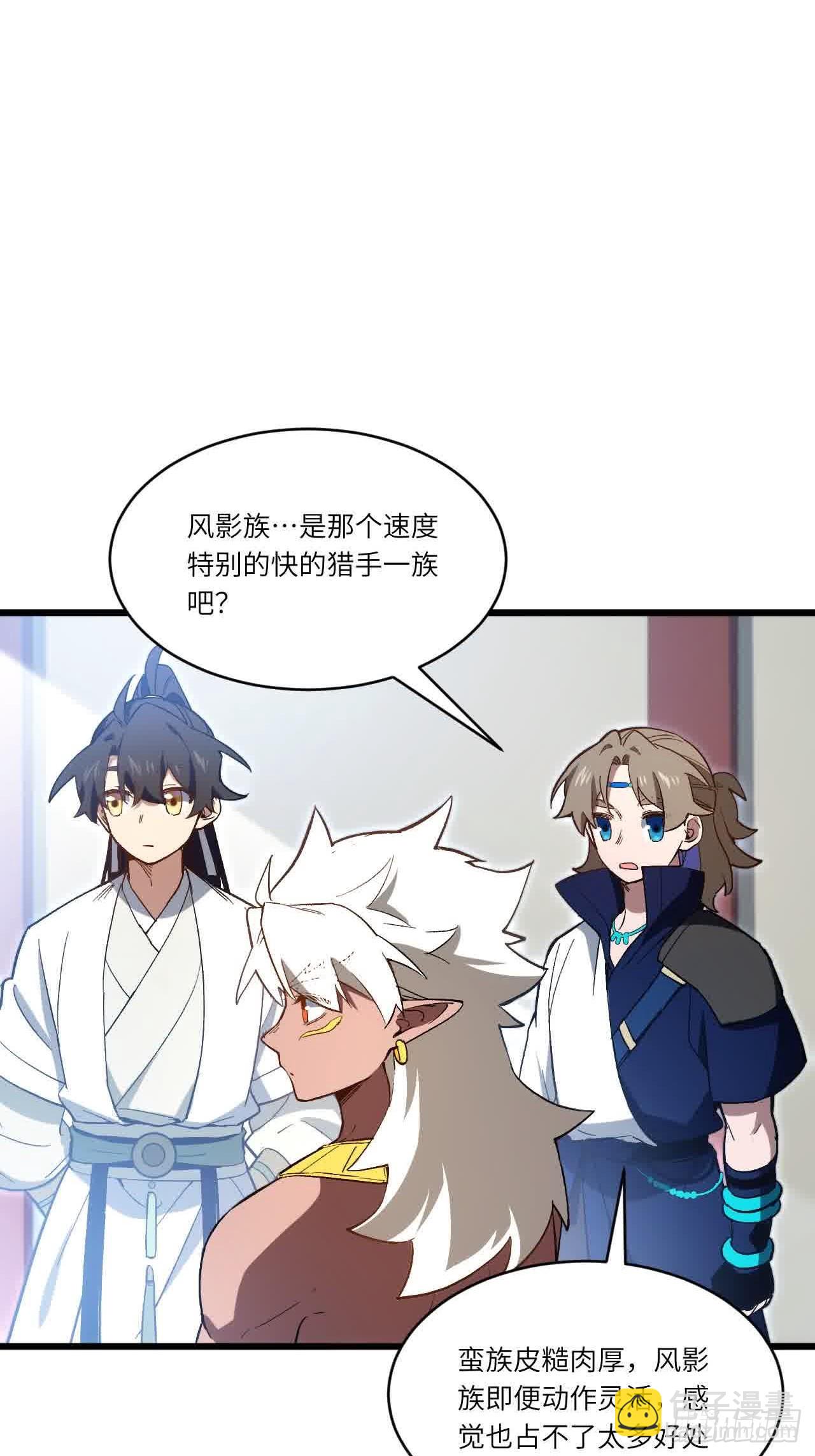 122.斗武会(1/2)-第122话