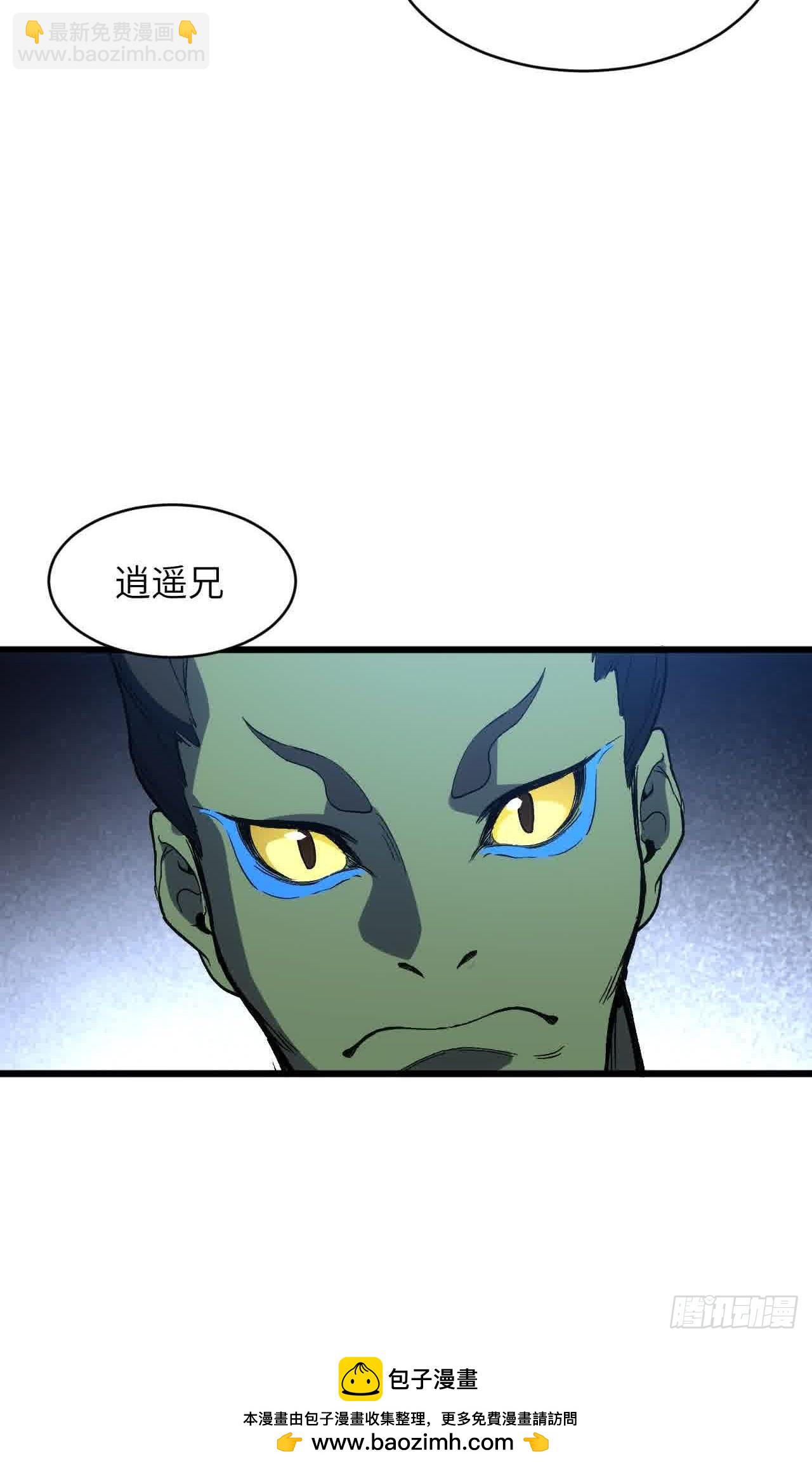 122.斗武会(1/2)-第122话