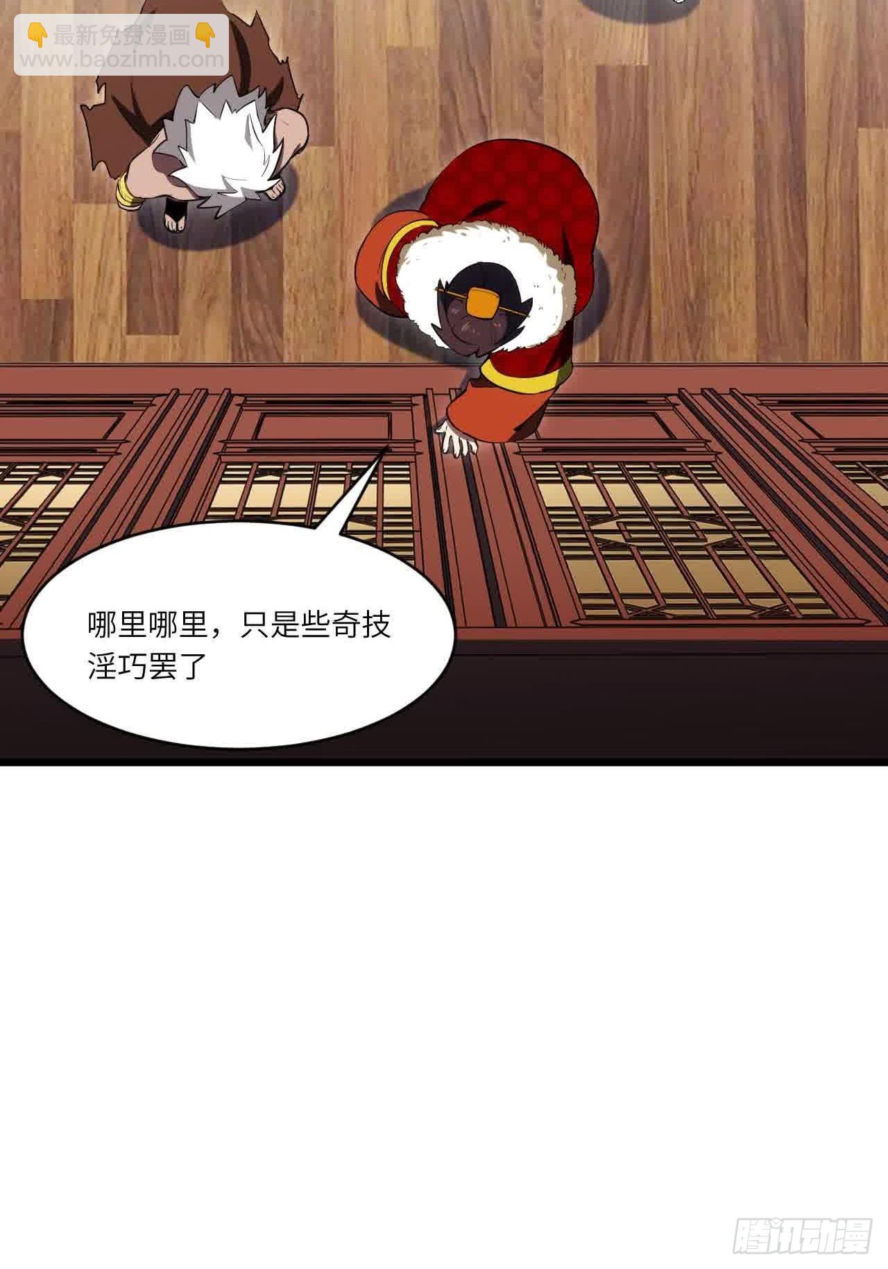 122.斗武会(1/2)-第122话