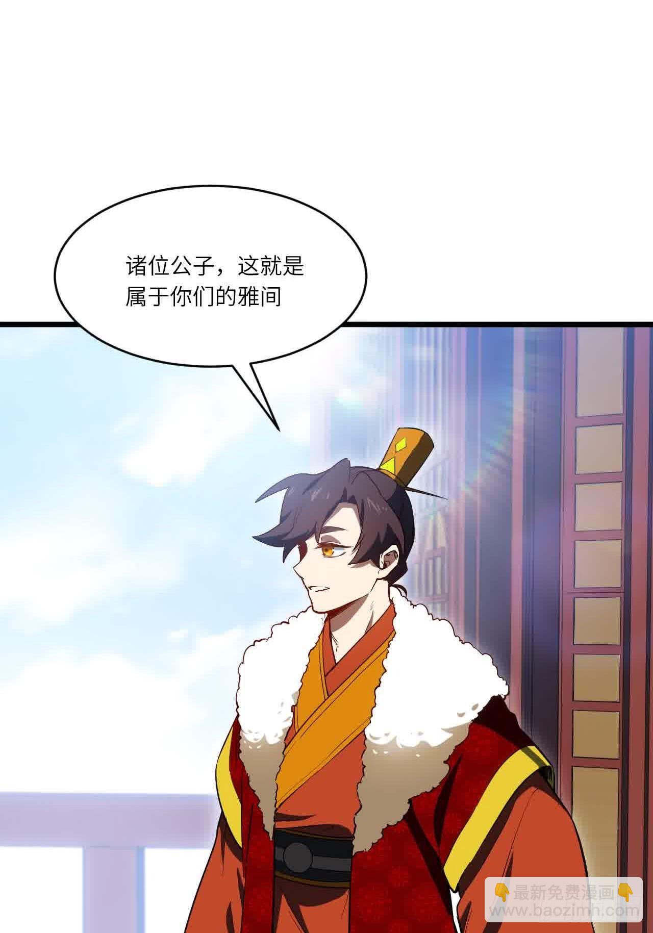 122.斗武会(1/2)-第122话