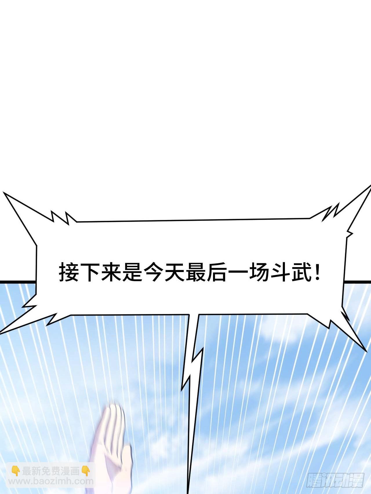 123.来自玄天仙域地修士(1/2)-第124话