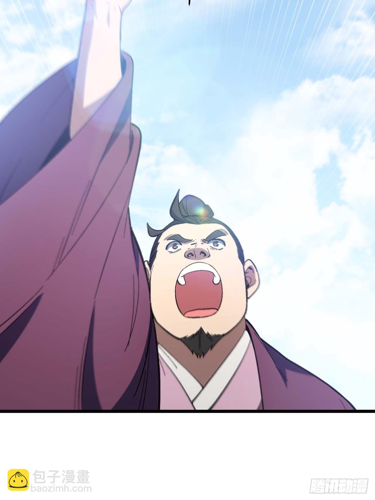 123.来自玄天仙域地修士(1/2)-第124话
