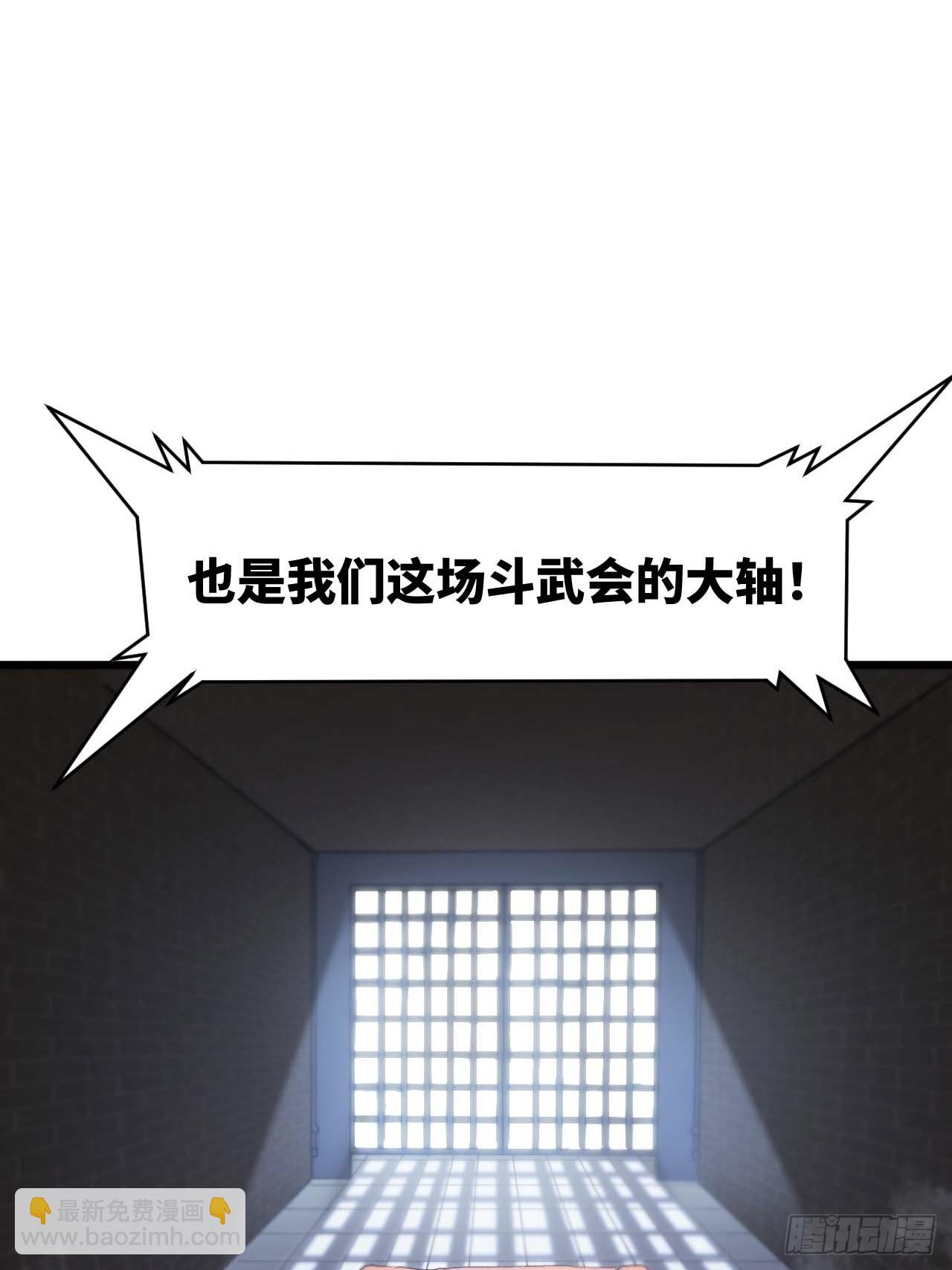 123.来自玄天仙域地修士(1/2)-第124话