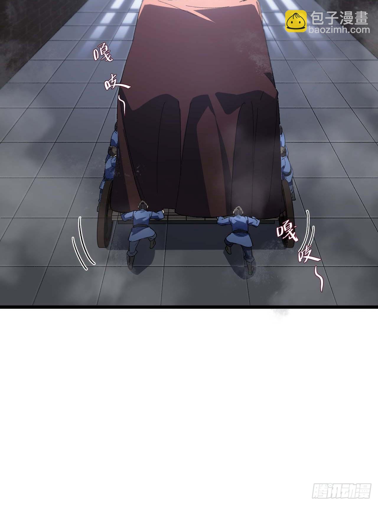 123.来自玄天仙域地修士(1/2)-第124话