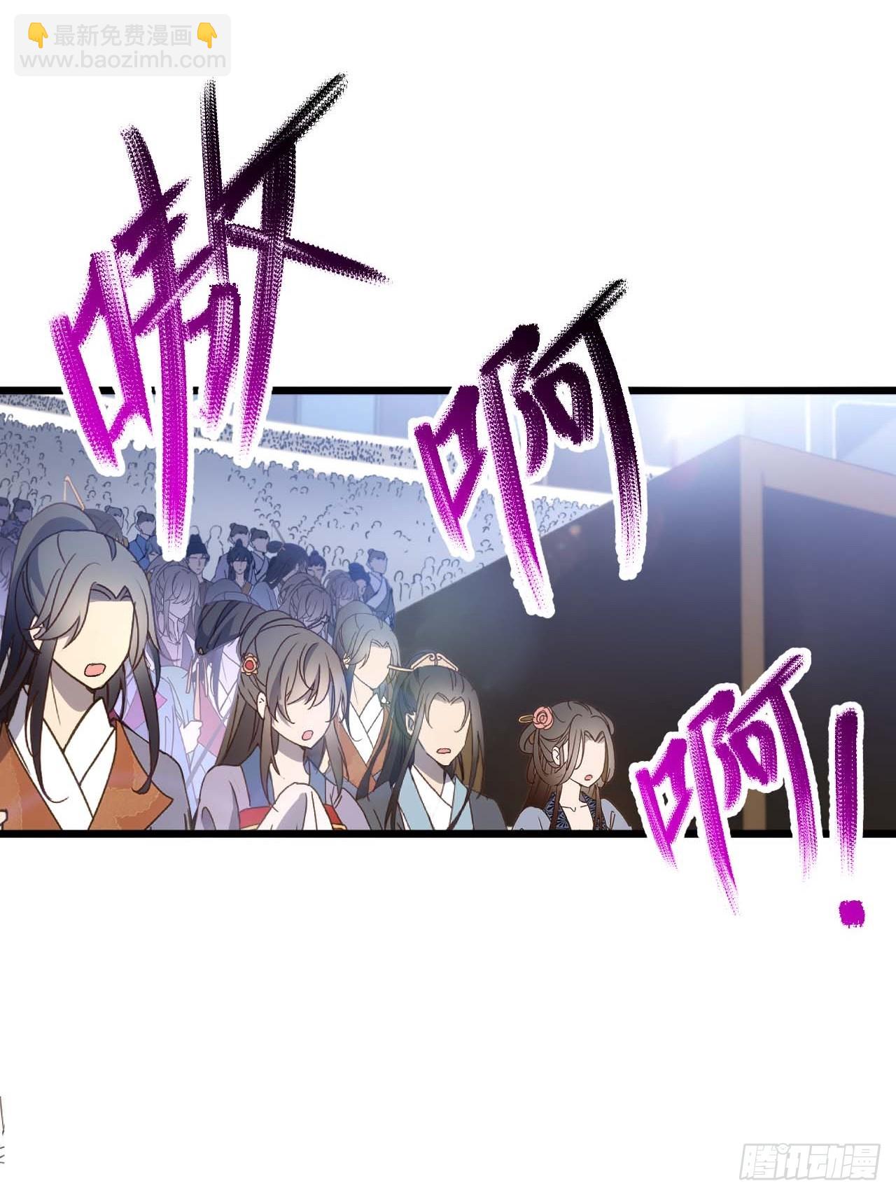 123.来自玄天仙域地修士(1/2)-第124话