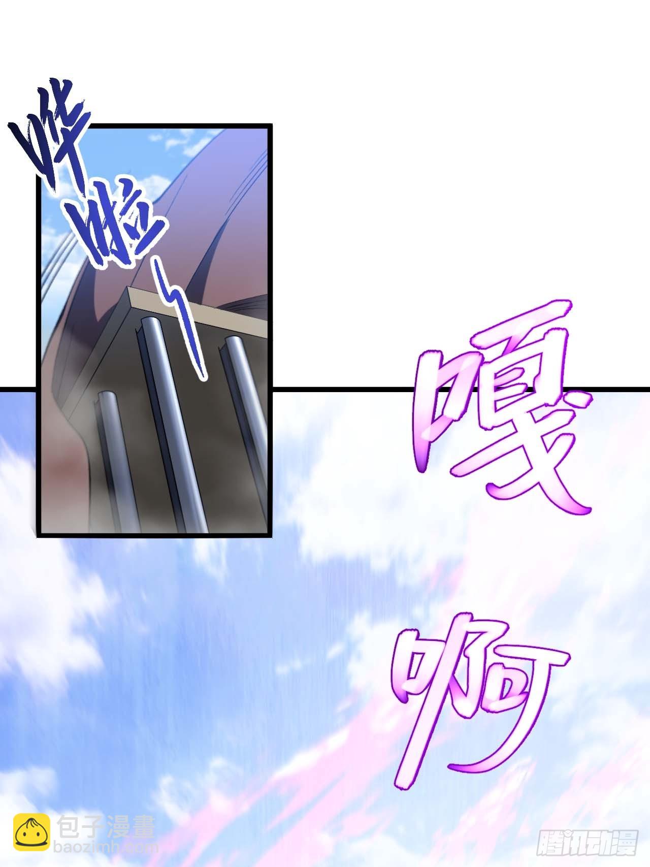 123.来自玄天仙域地修士(1/2)-第124话