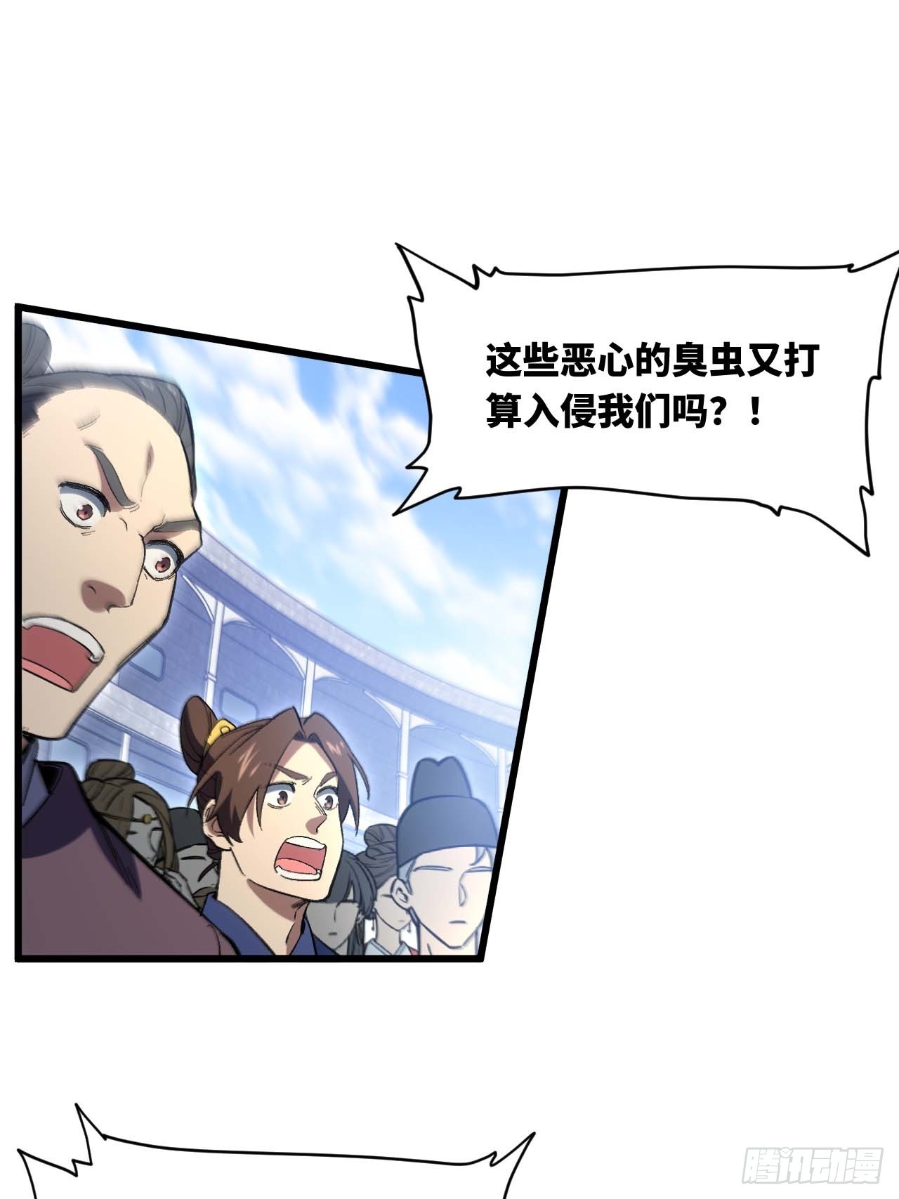 123.来自玄天仙域地修士(1/2)-第124话