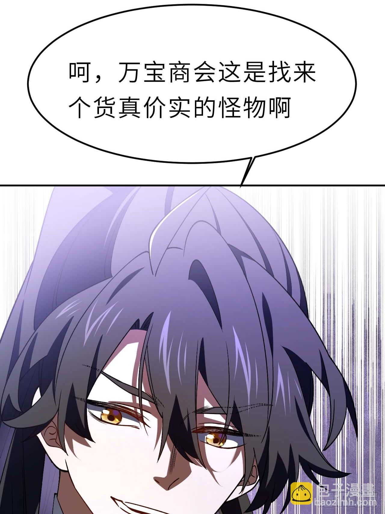 123.来自玄天仙域地修士(1/2)-第124话