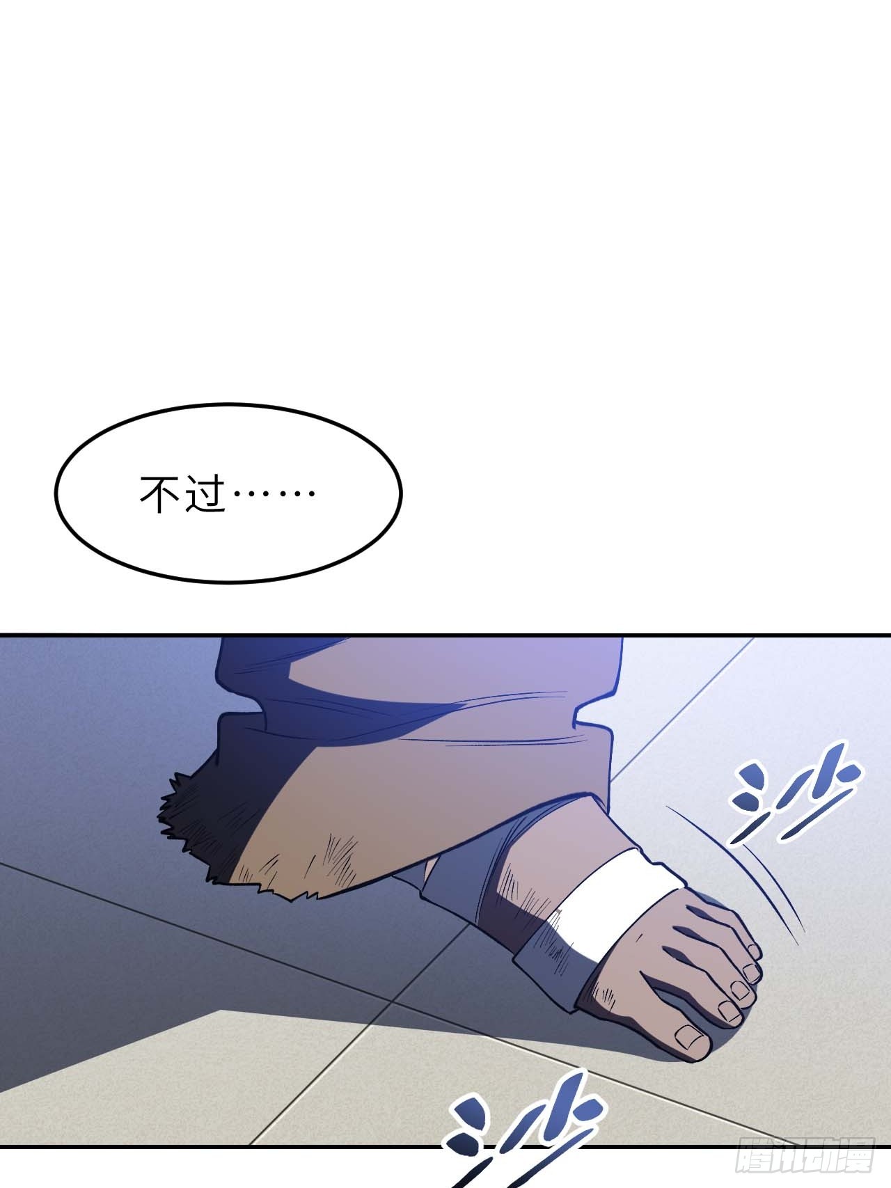 123.来自玄天仙域地修士(1/2)-第124话