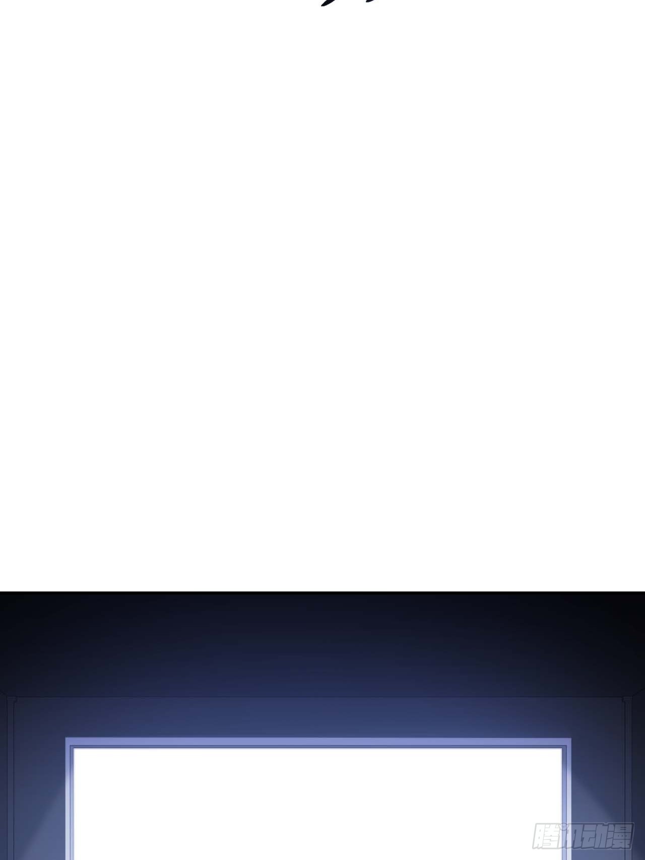 123.来自玄天仙域地修士(1/2)-第124话