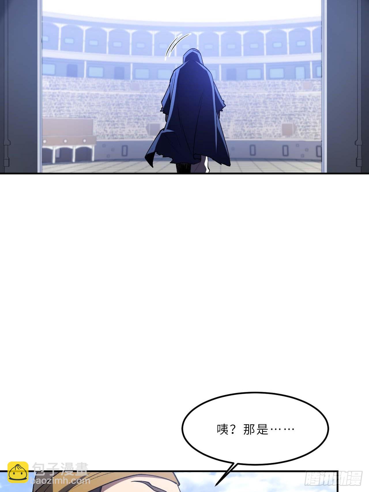 123.来自玄天仙域地修士(1/2)-第124话